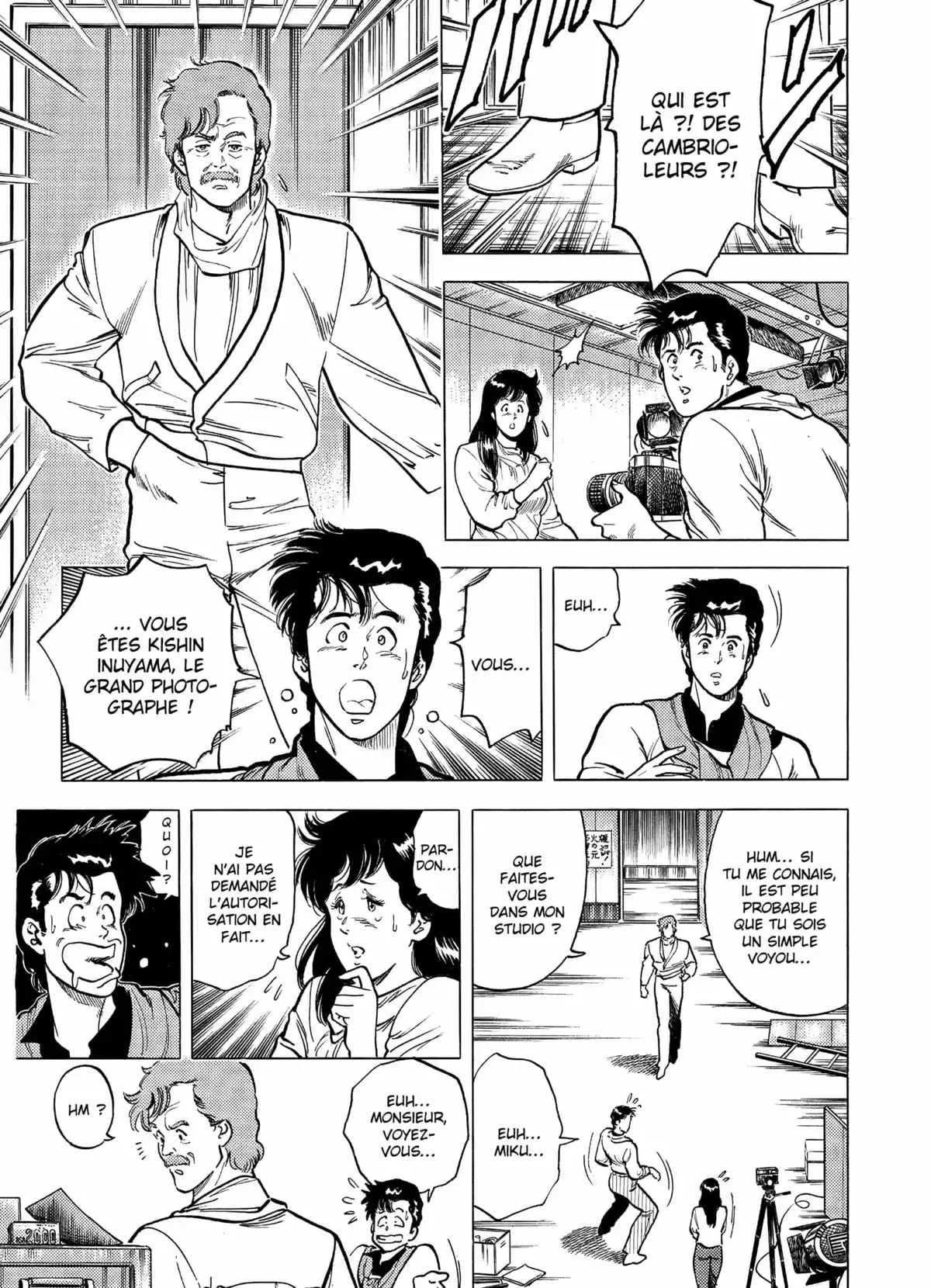 Tsukasa Hojo – Histoires courtes Volume 1 page 110