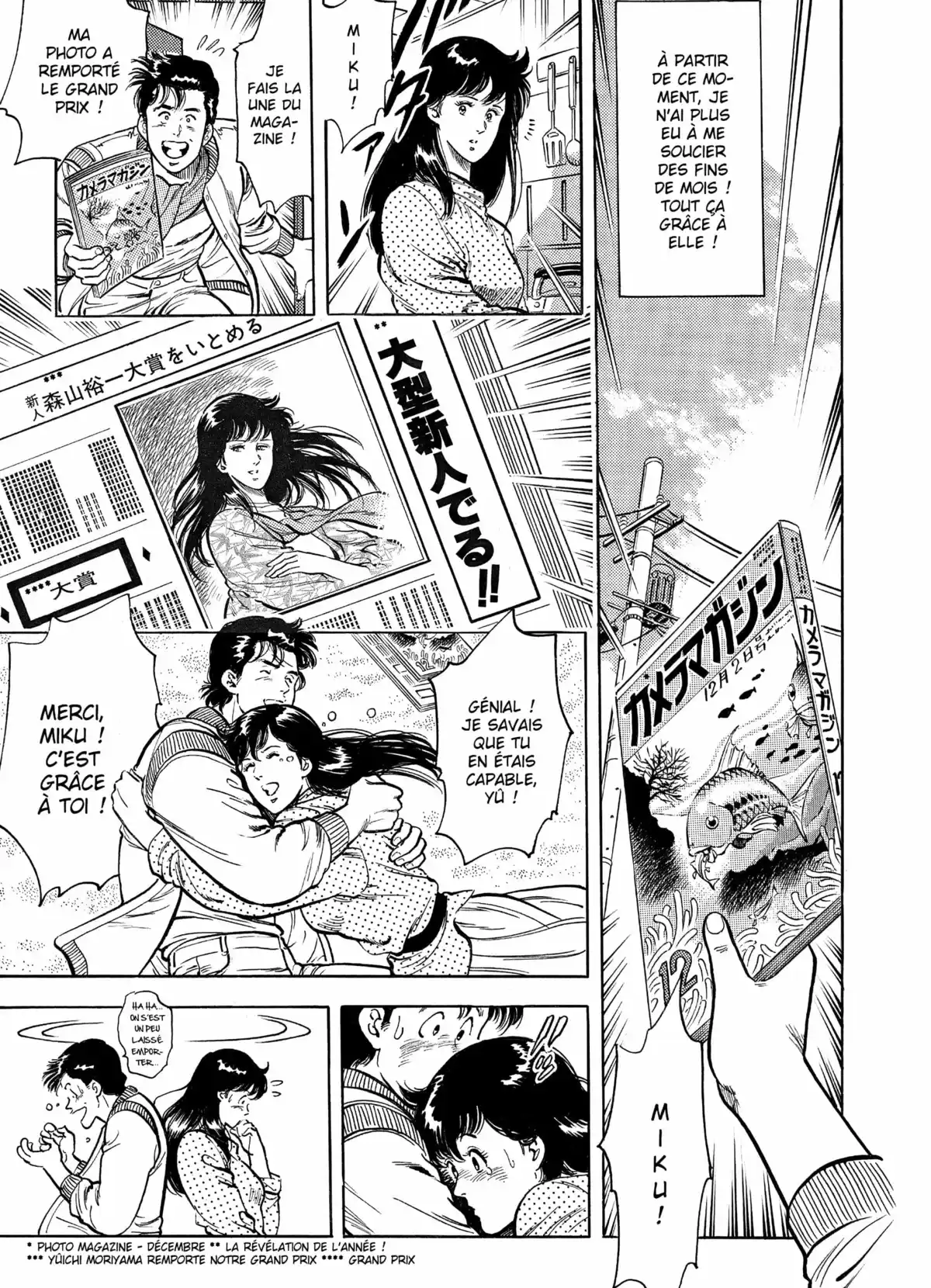 Tsukasa Hojo – Histoires courtes Volume 1 page 112