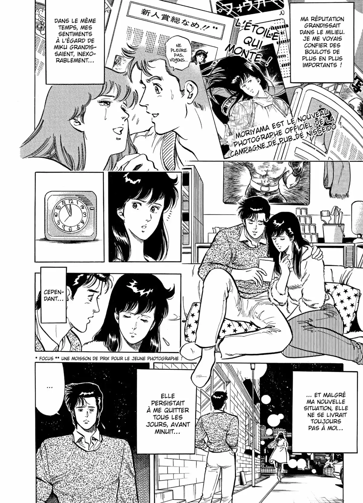 Tsukasa Hojo – Histoires courtes Volume 1 page 113