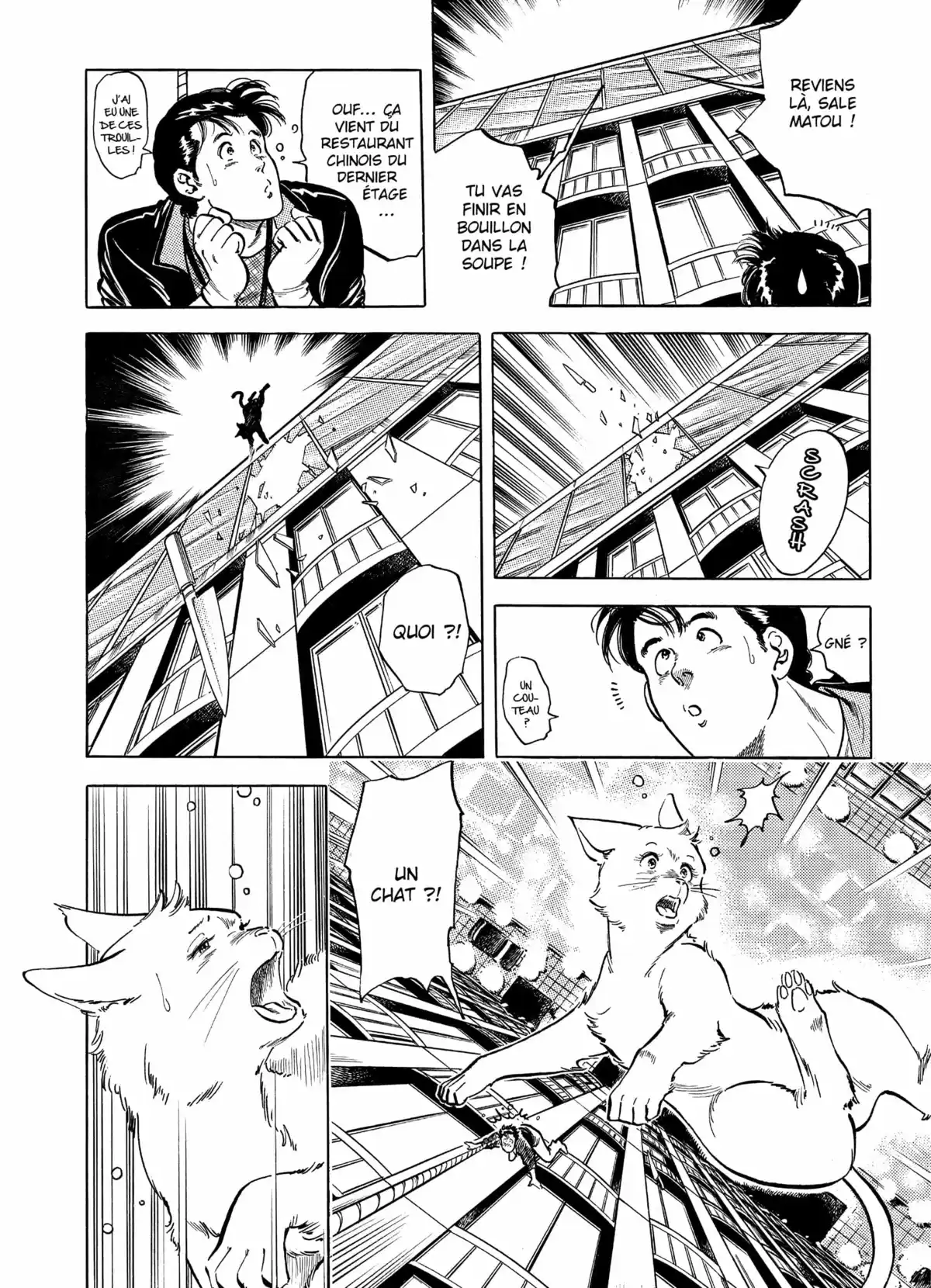 Tsukasa Hojo – Histoires courtes Volume 1 page 91