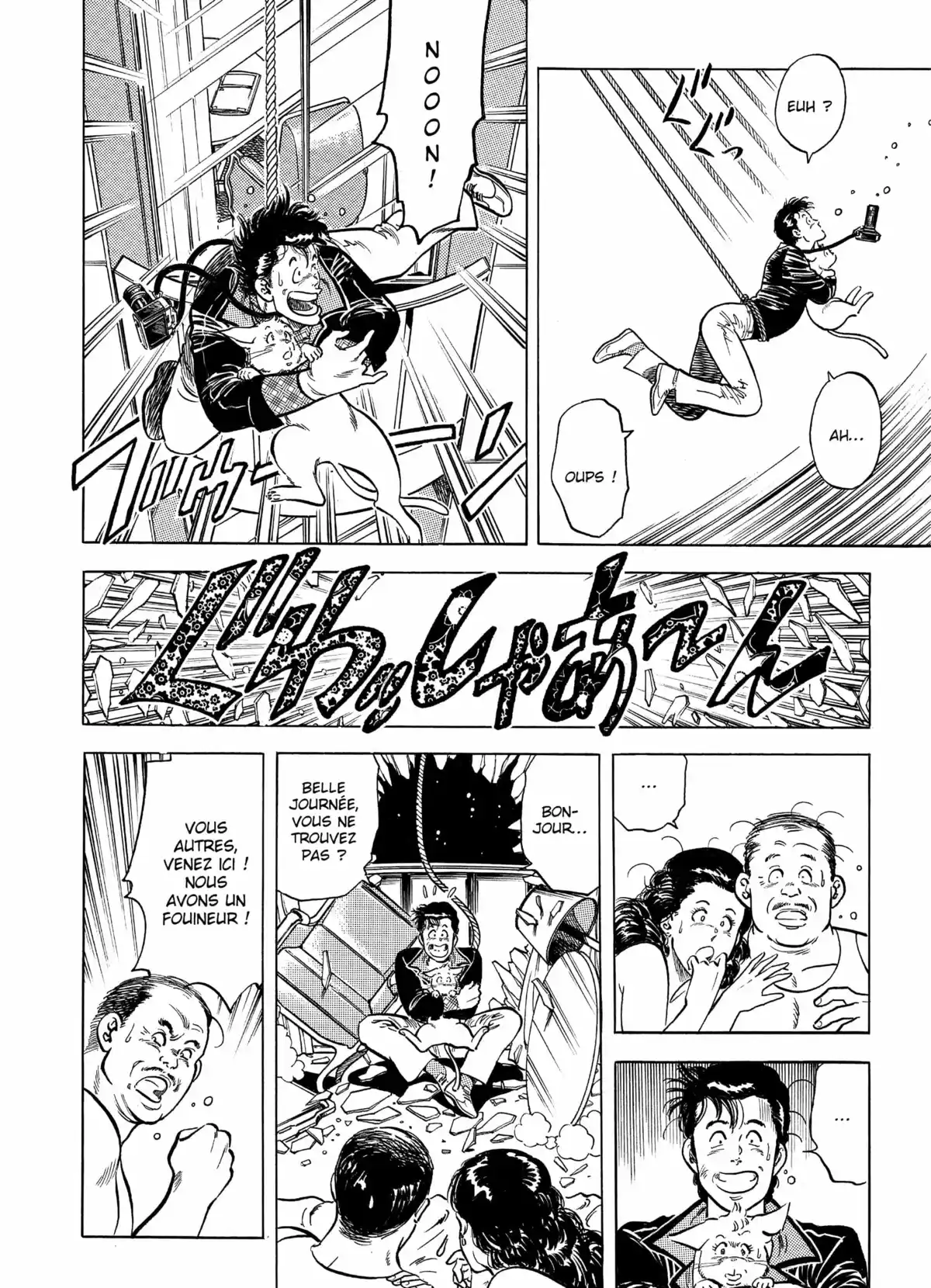Tsukasa Hojo – Histoires courtes Volume 1 page 93