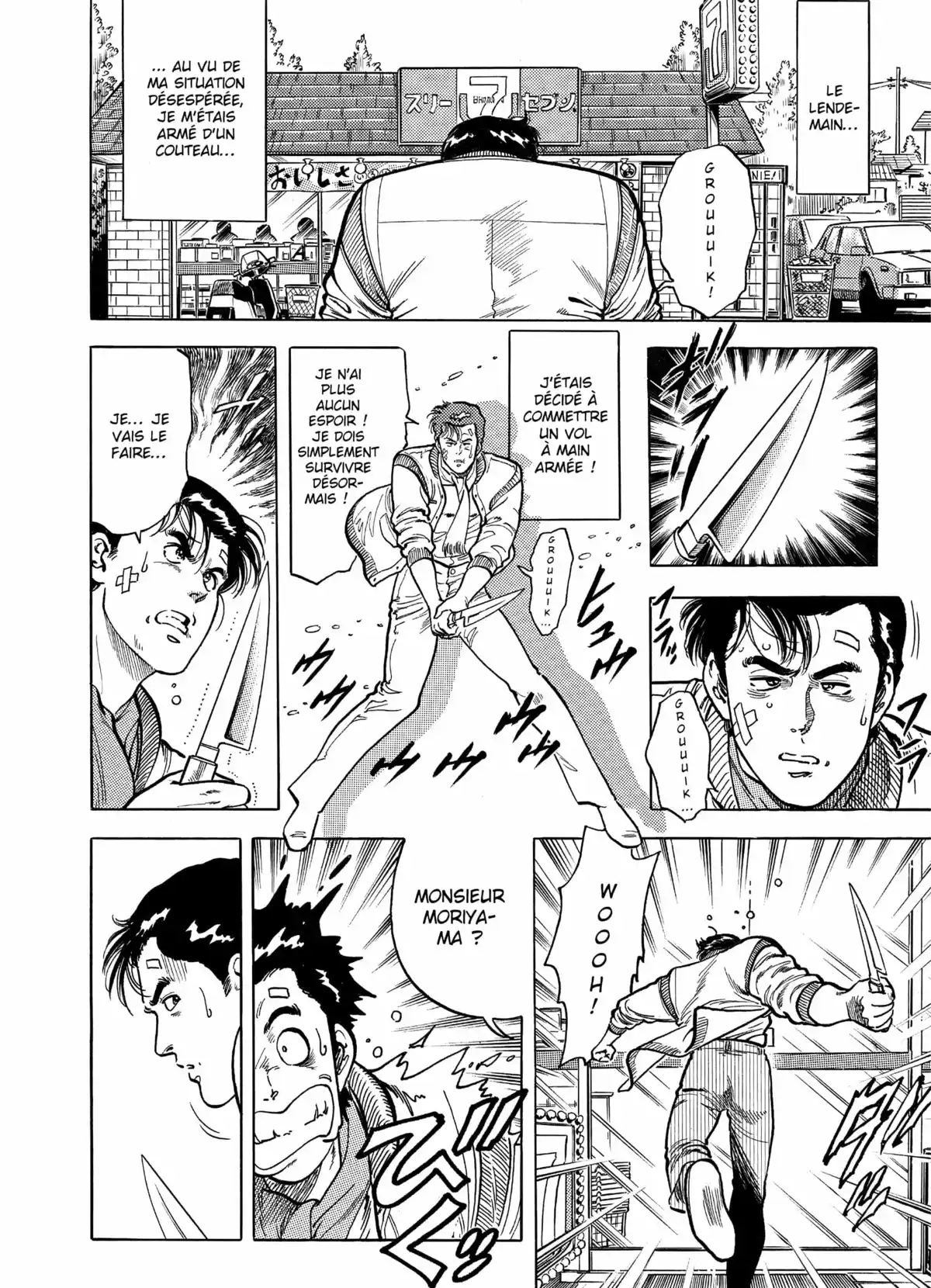 Tsukasa Hojo – Histoires courtes Volume 1 page 97