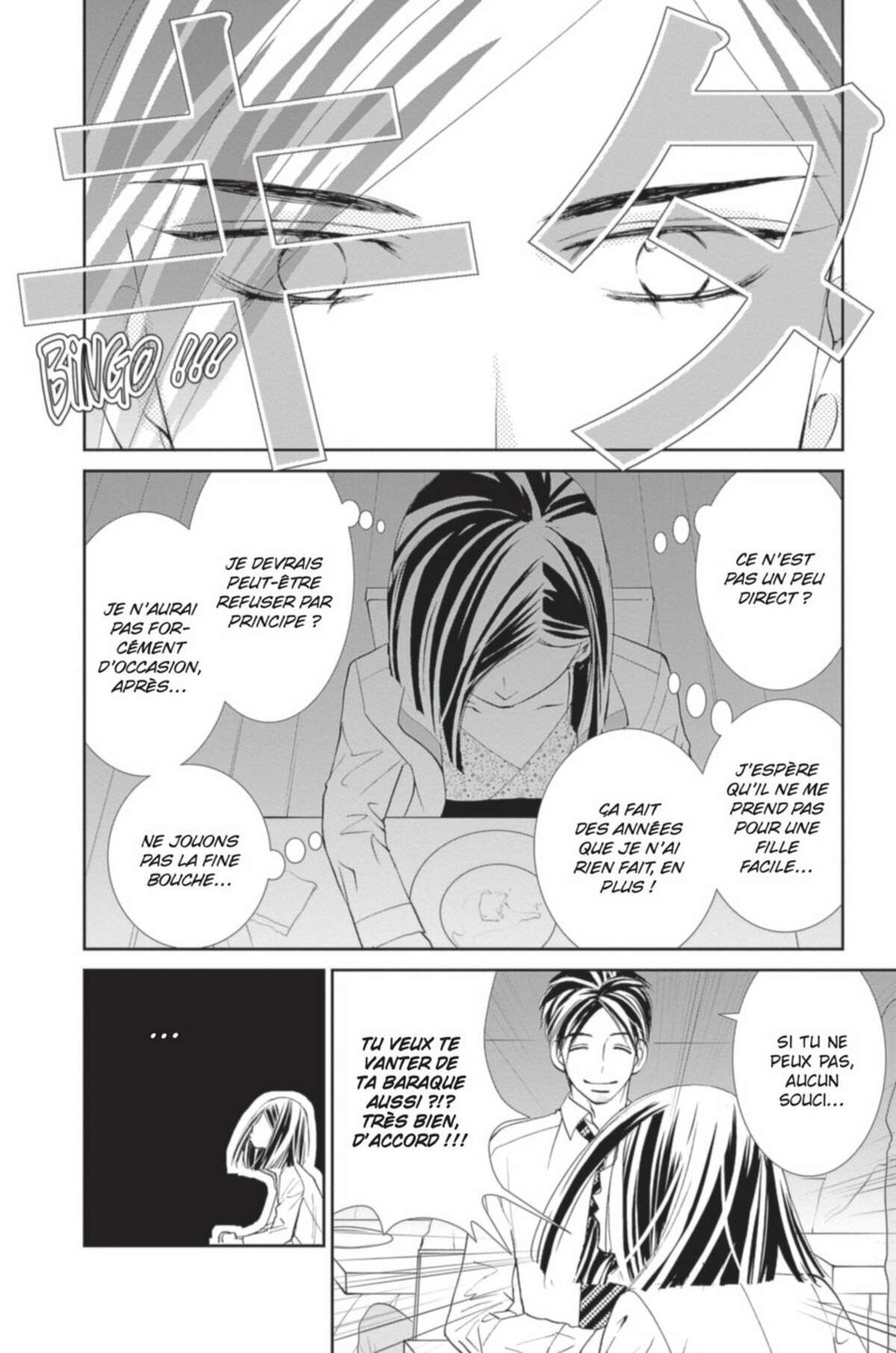 Mariage, mode d’emploi Volume 3 page 59