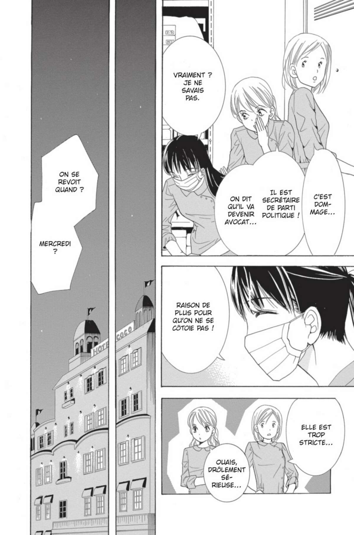 Mariage, mode d’emploi Volume 1 page 103