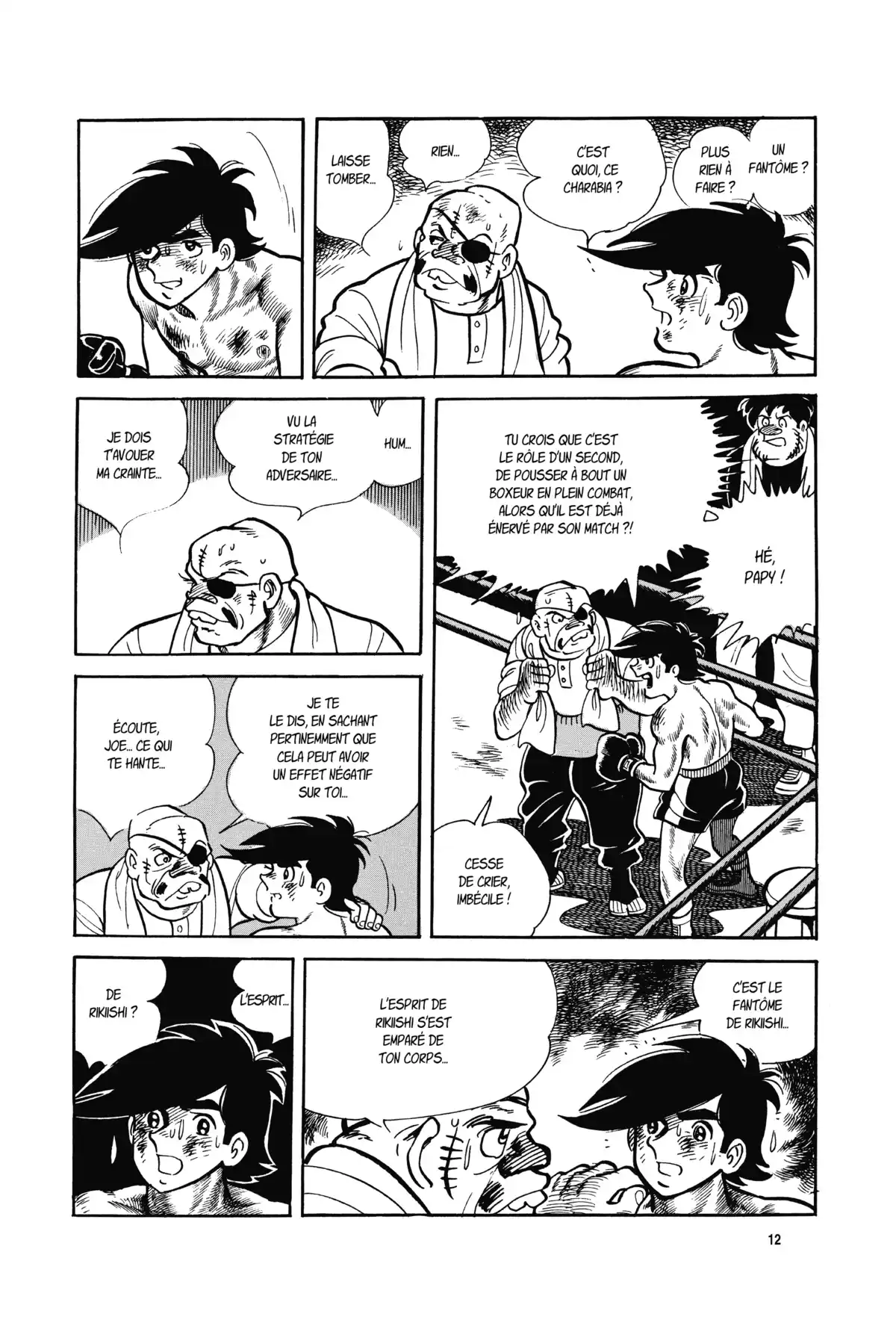 Ashita no Joe Volume 7 page 13