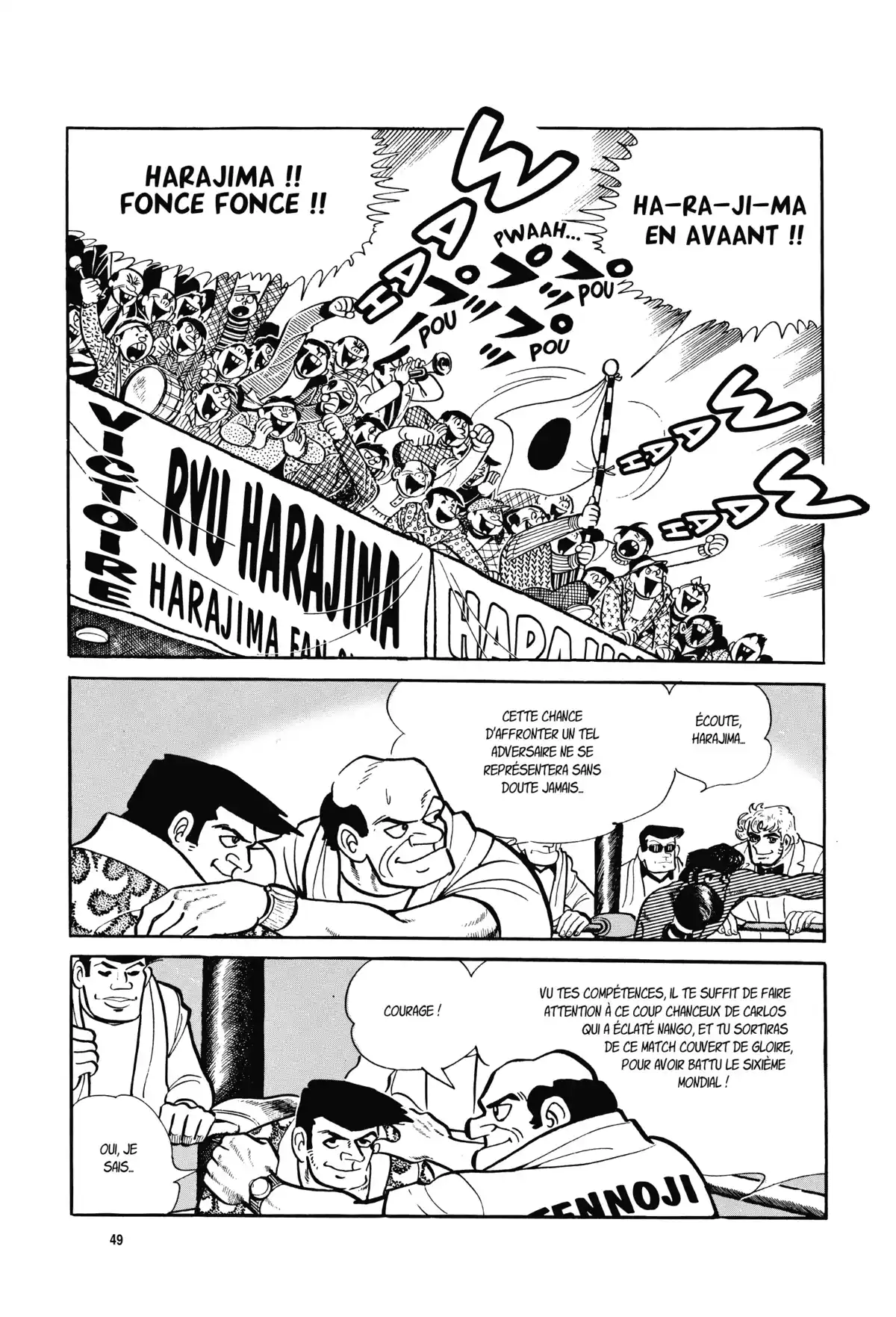 Ashita no Joe Volume 8 page 47