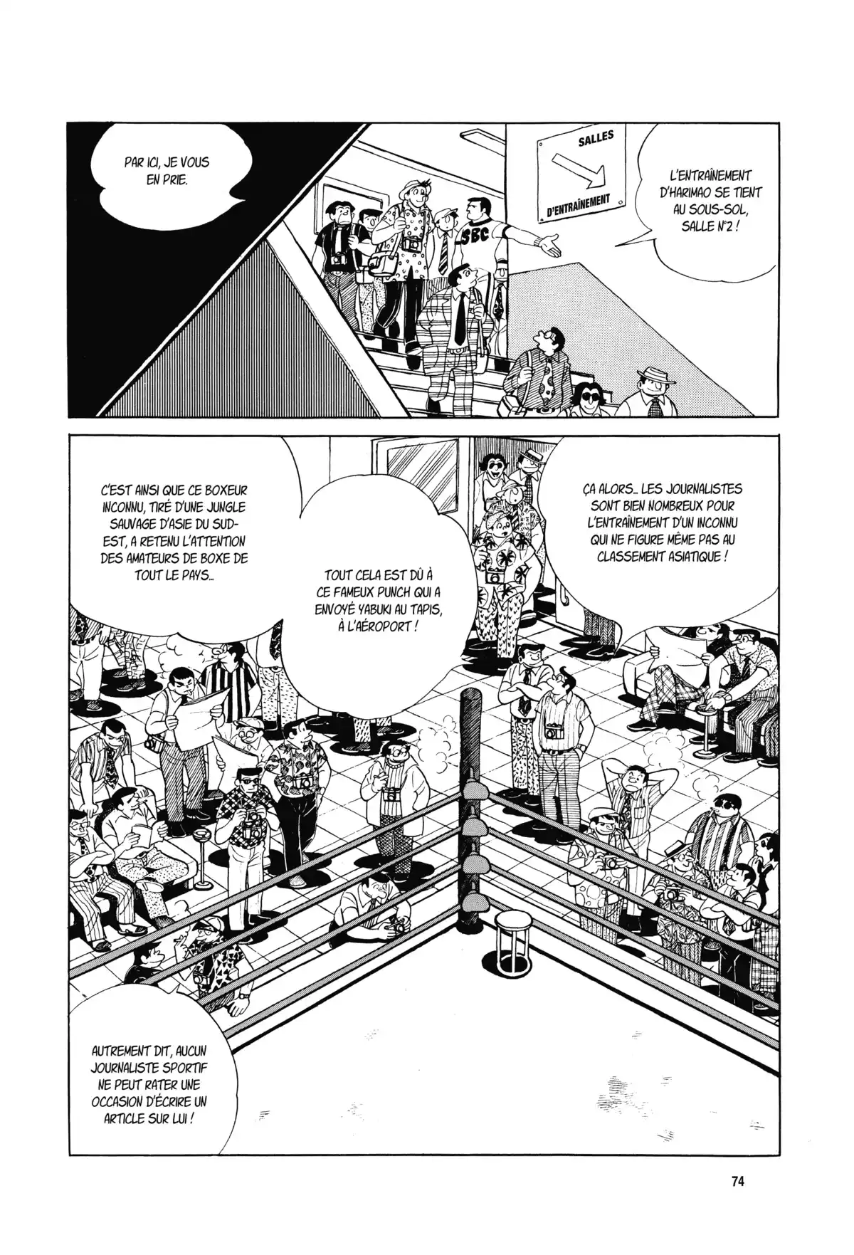 Ashita no Joe Volume 12 page 75