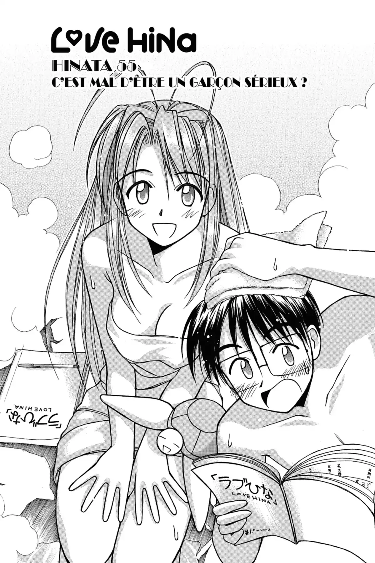 Love Hina Volume 7 page 67