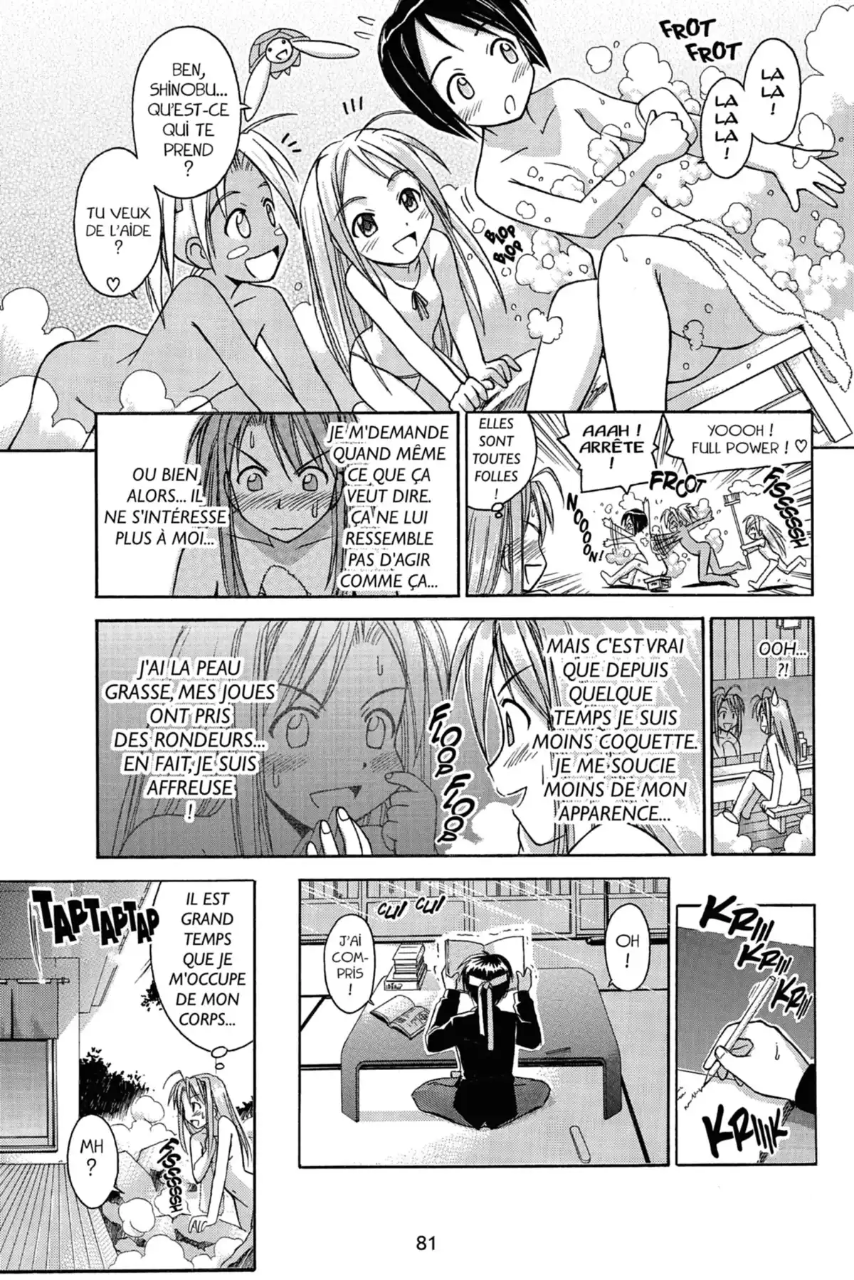 Love Hina Volume 7 page 83