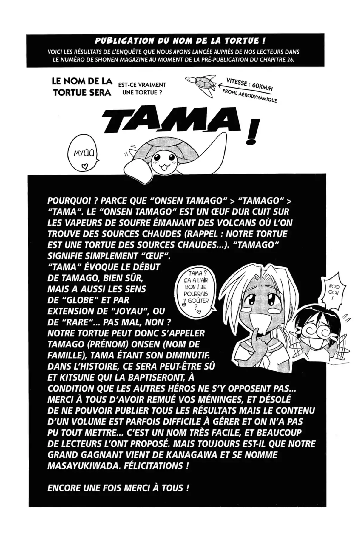 Love Hina Volume 4 page 46