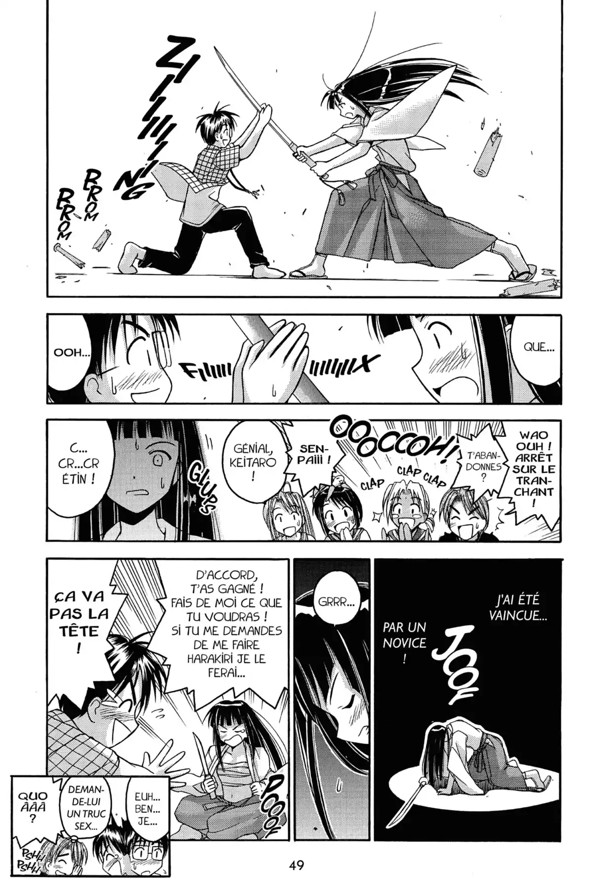 Love Hina Volume 4 page 51