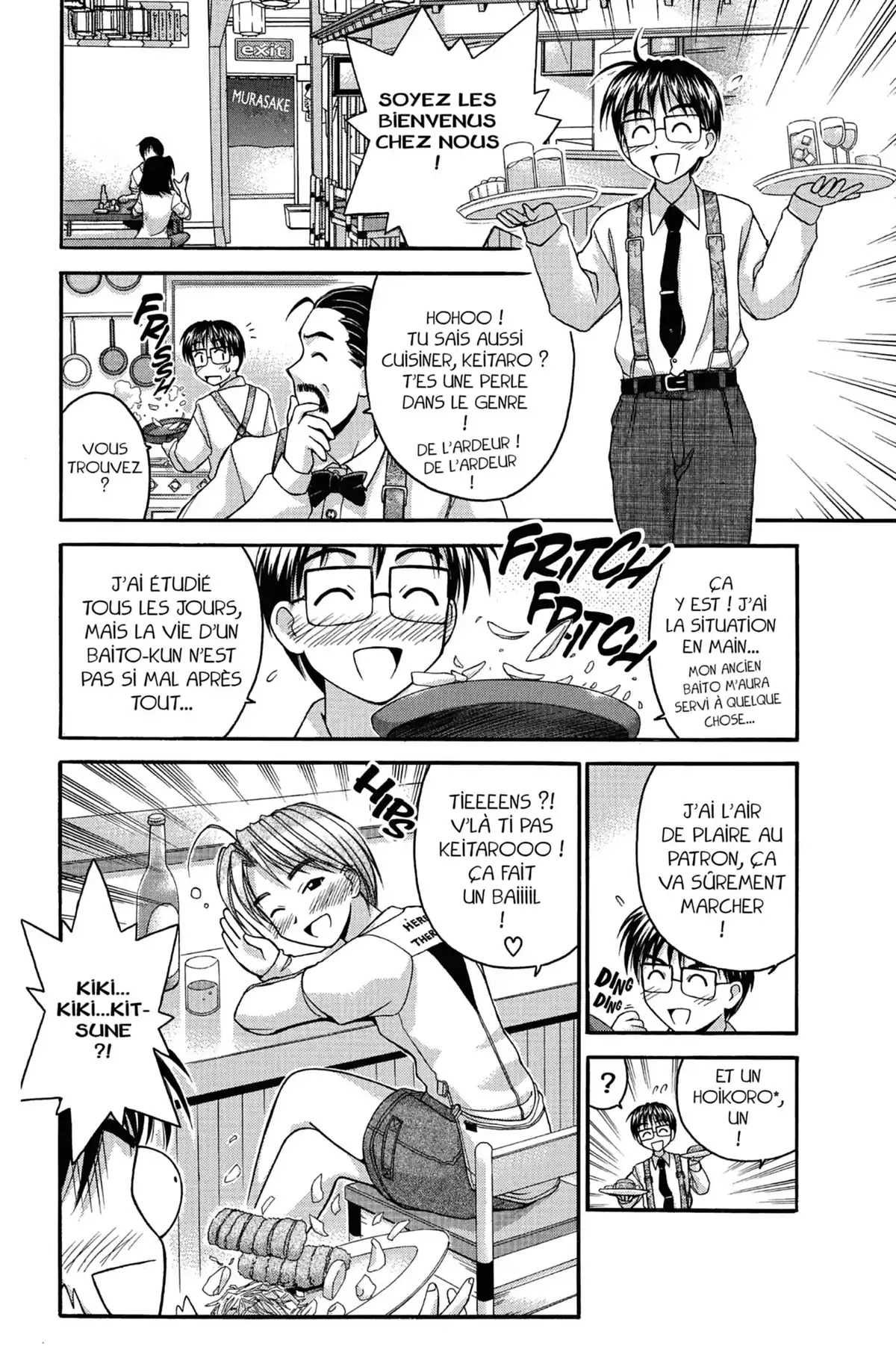 Love Hina Volume 4 page 70