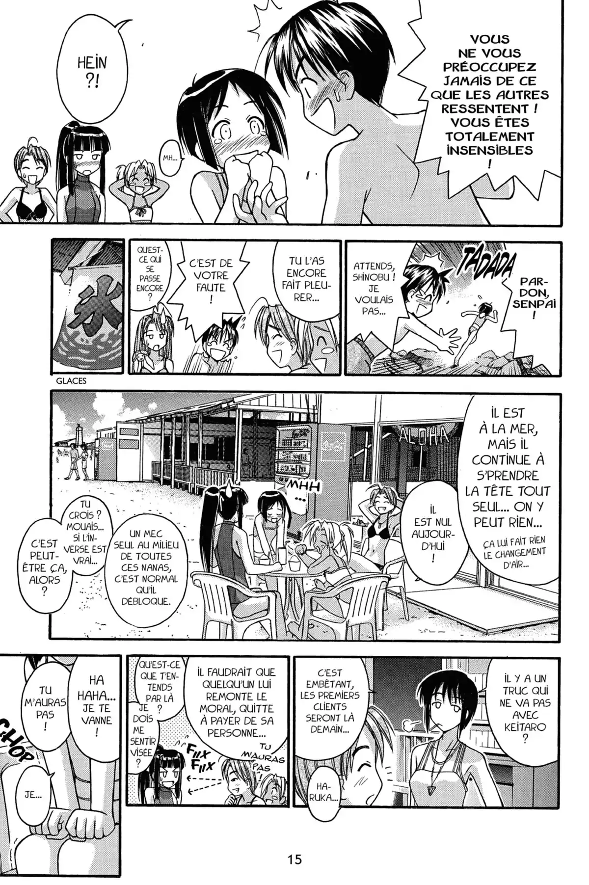 Love Hina Volume 5 page 17