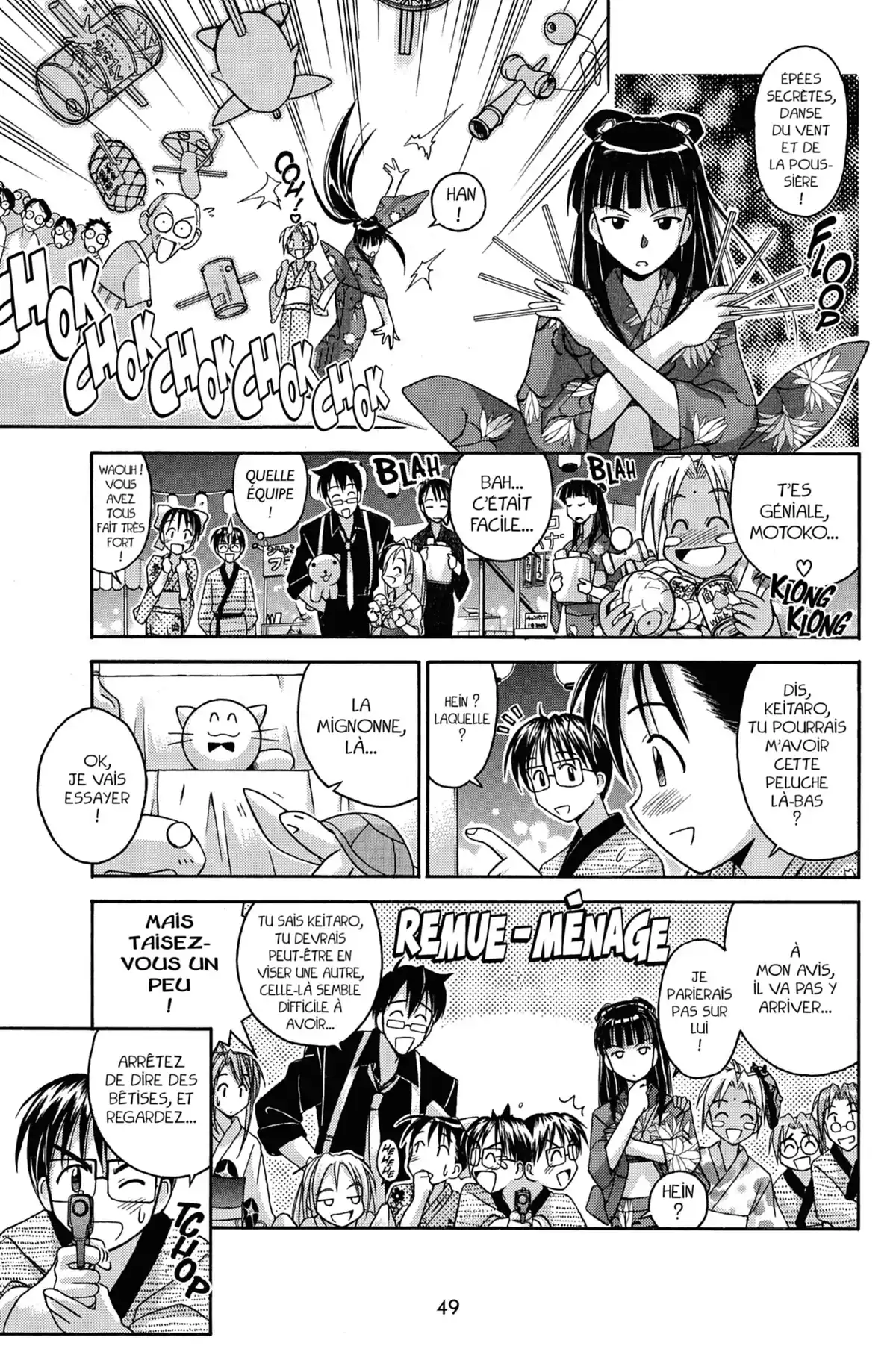 Love Hina Volume 5 page 51