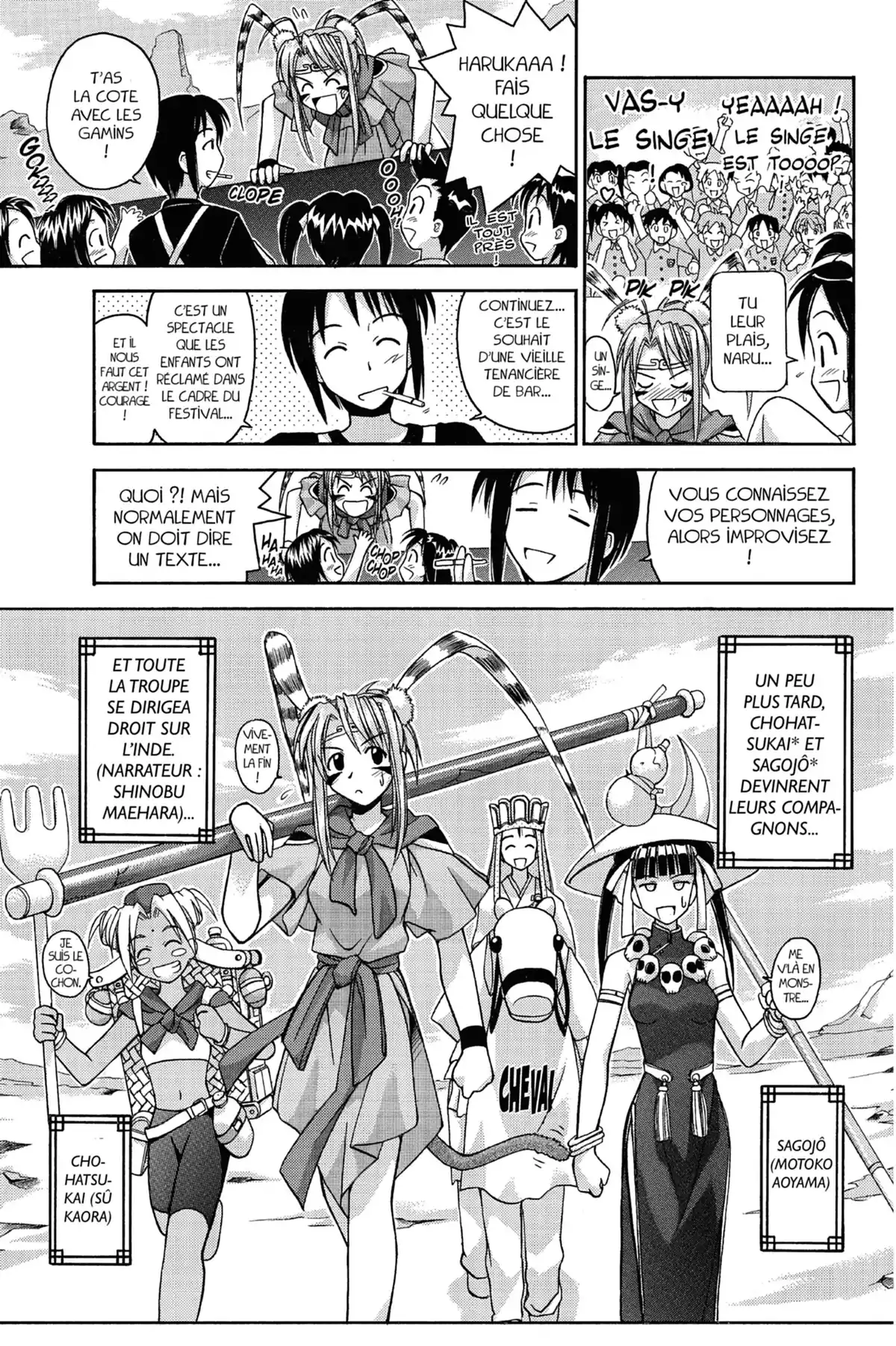 Love Hina Volume 5 page 71