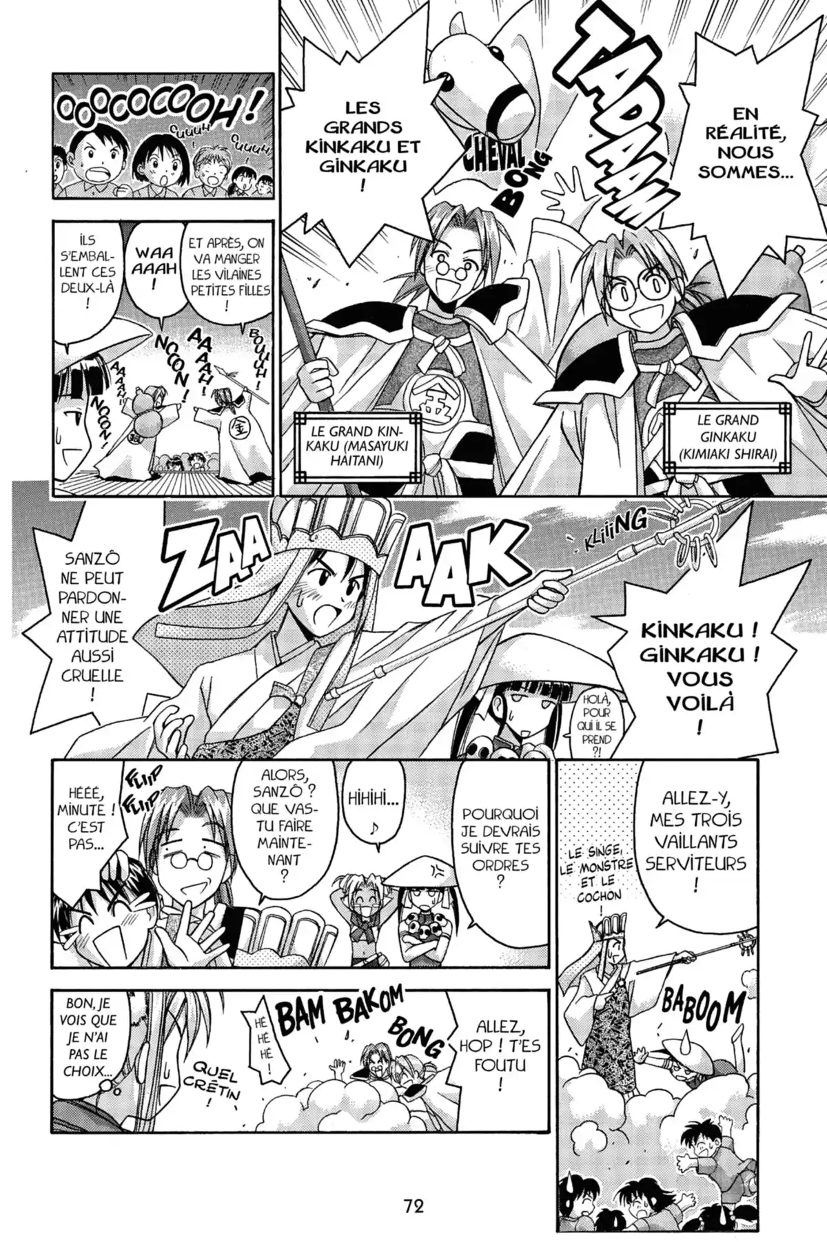 Love Hina Volume 5 page 74