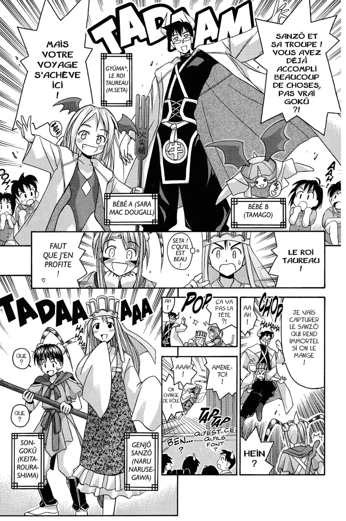 Love Hina Volume 5 page 77