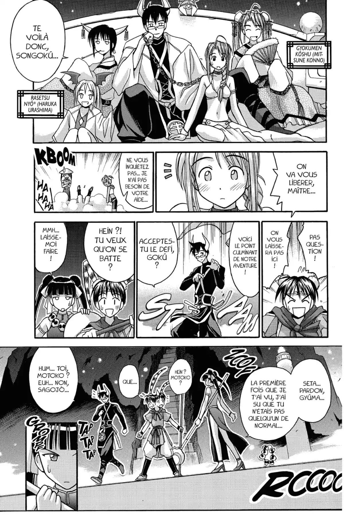 Love Hina Volume 5 page 79