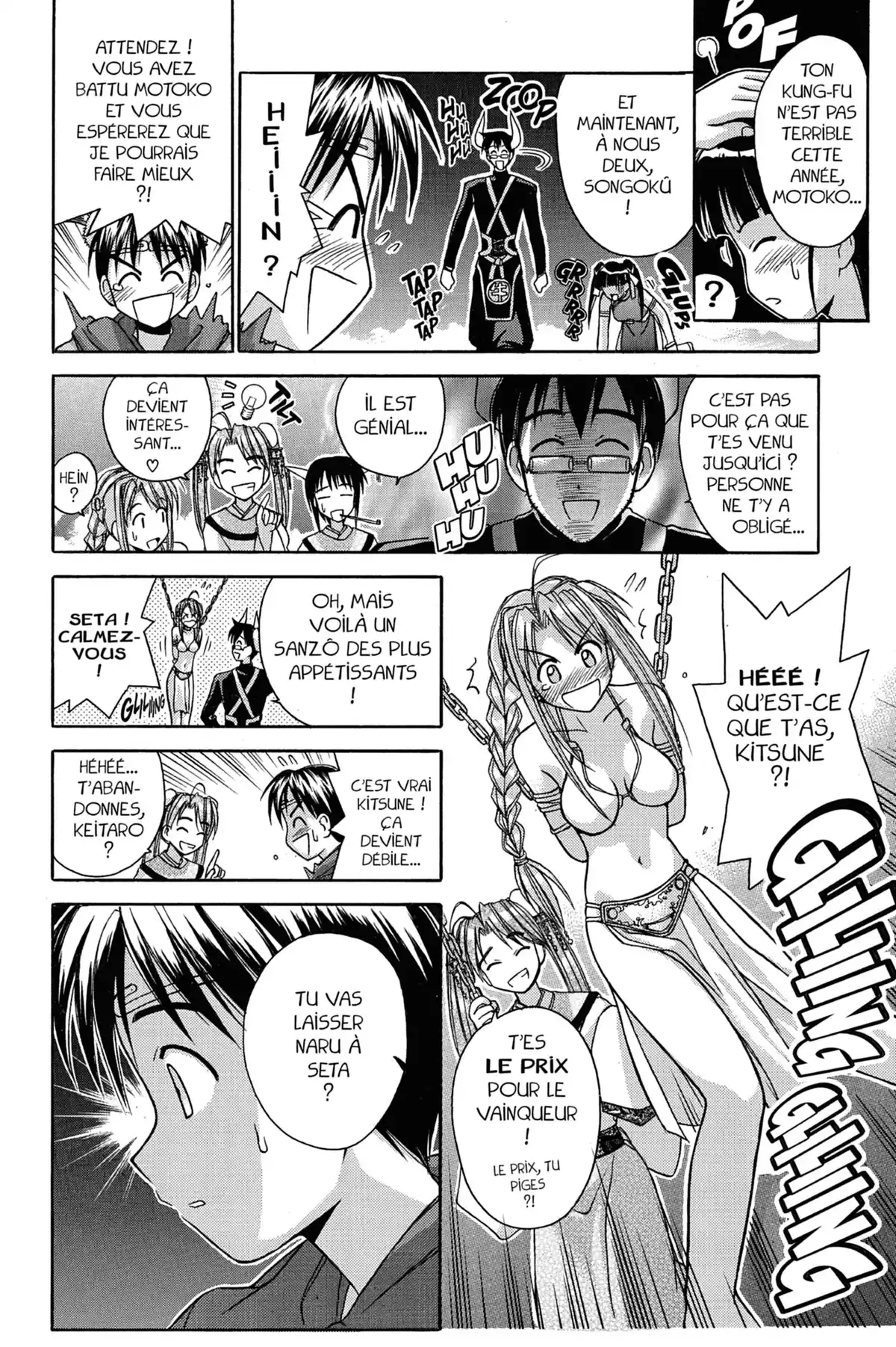 Love Hina Volume 5 page 82