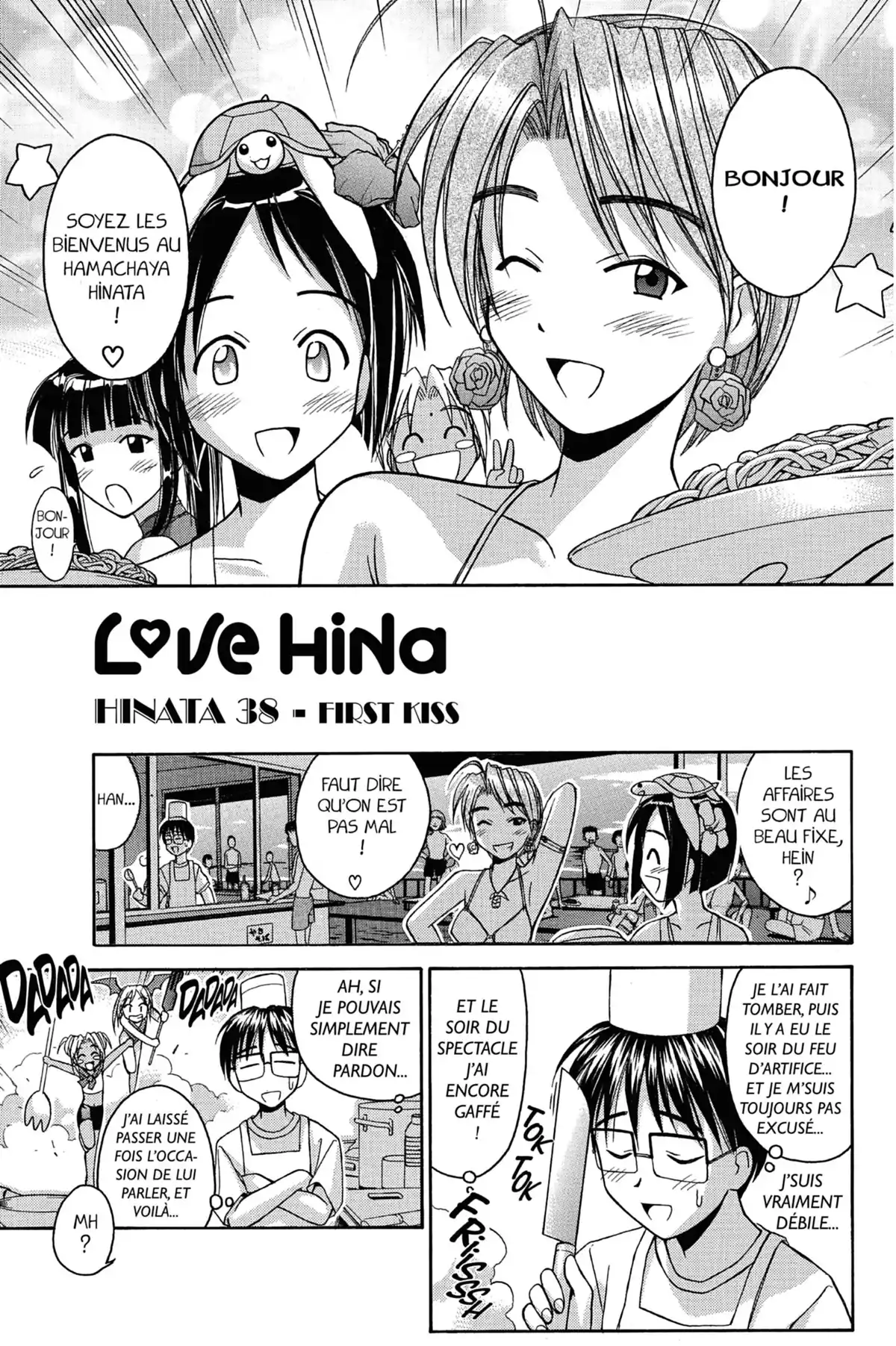 Love Hina Volume 5 page 87