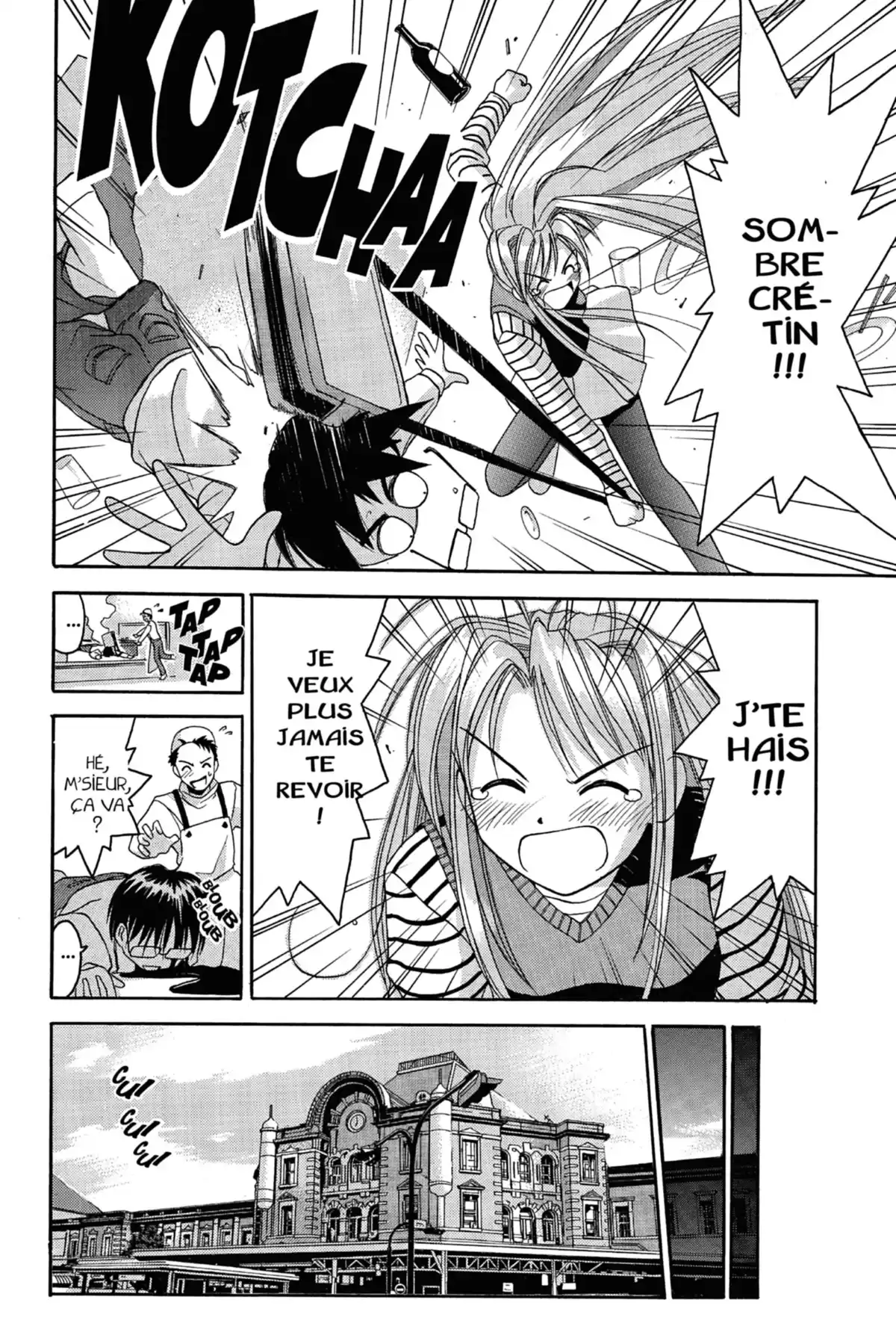 Love Hina Volume 3 page 44