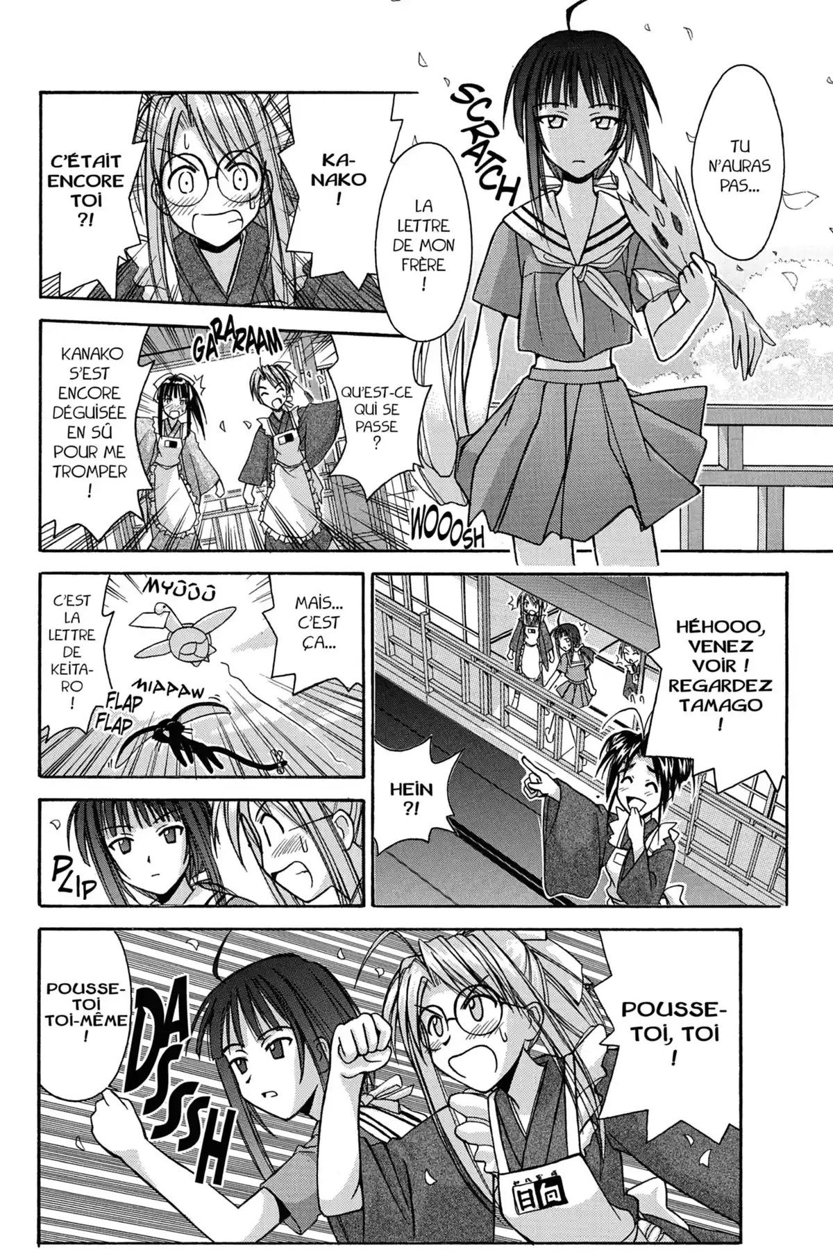 Love Hina Volume 11 page 100