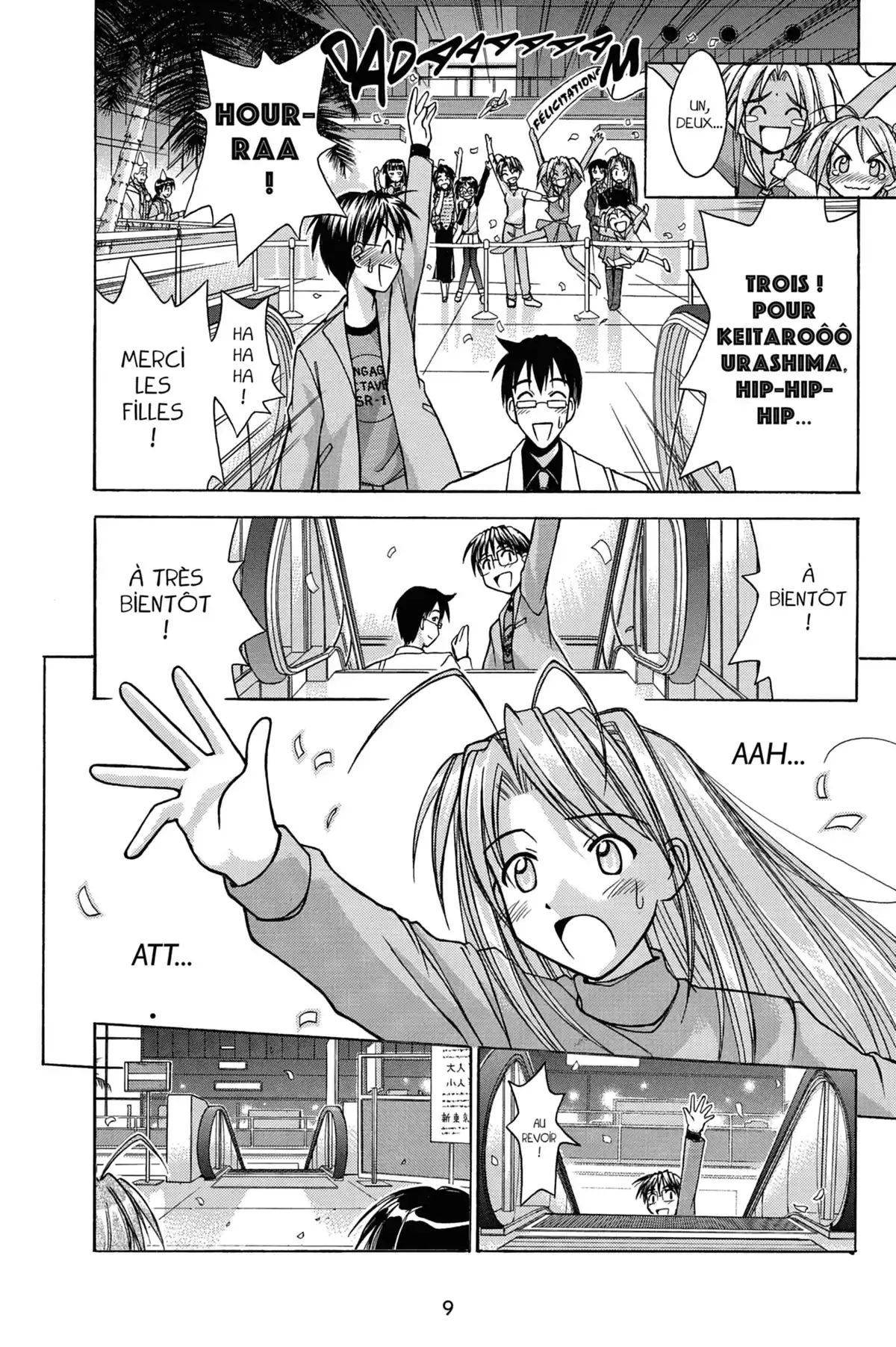 Love Hina Volume 11 page 11