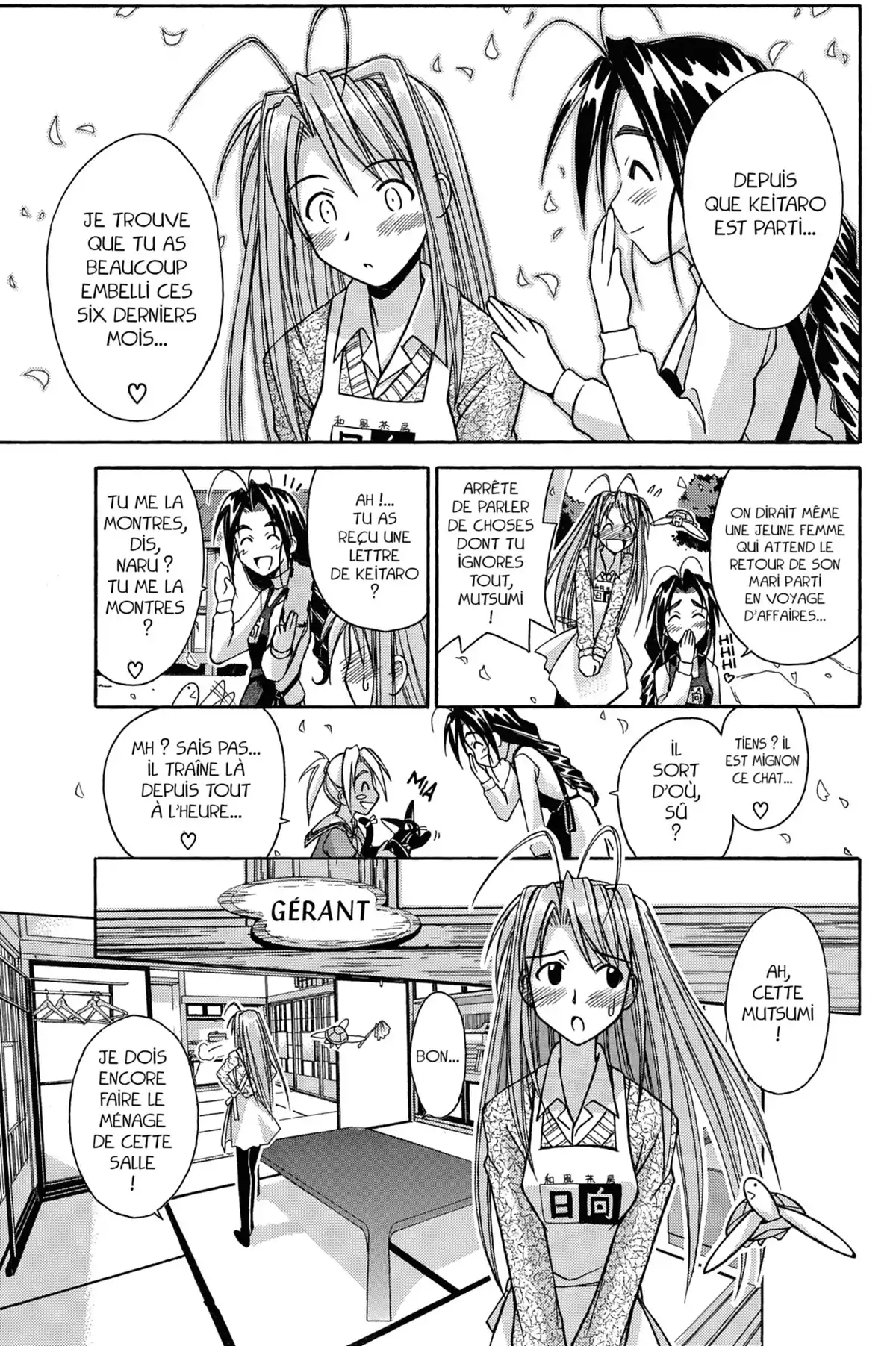 Love Hina Volume 11 page 31