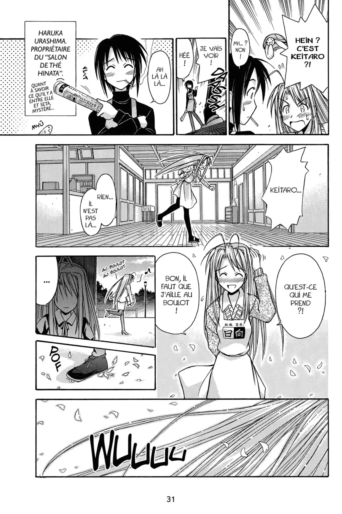 Love Hina Volume 11 page 33