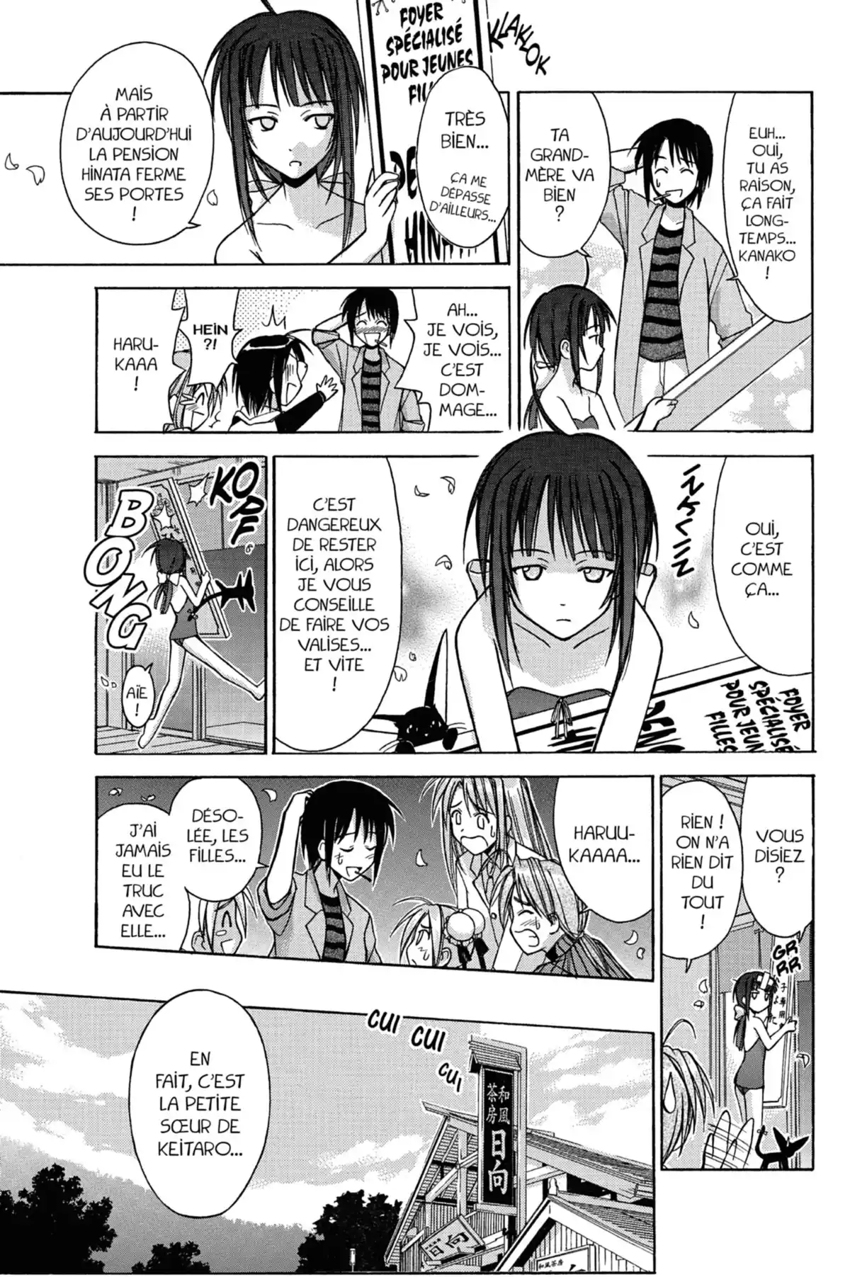 Love Hina Volume 11 page 51