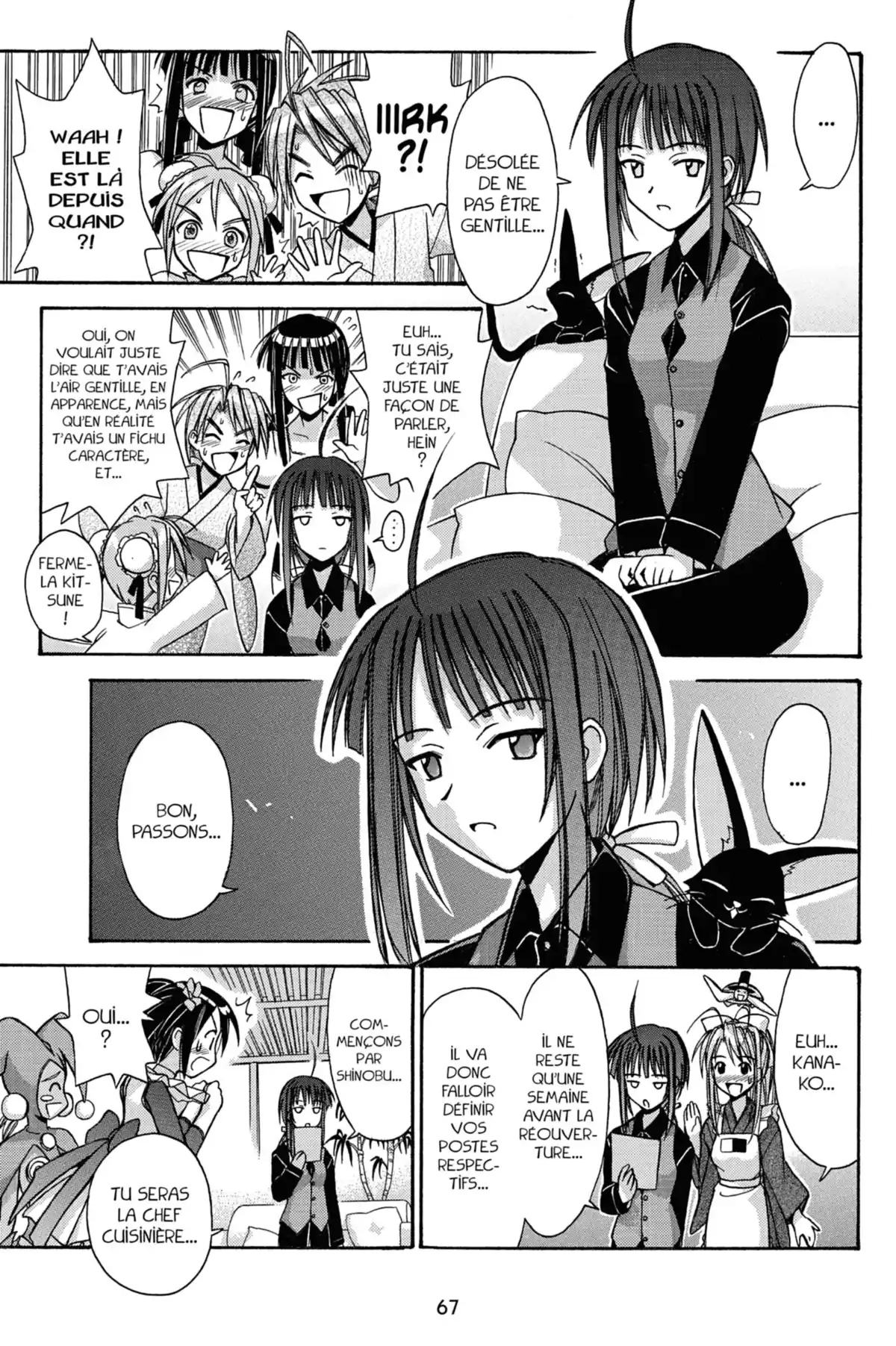 Love Hina Volume 11 page 69