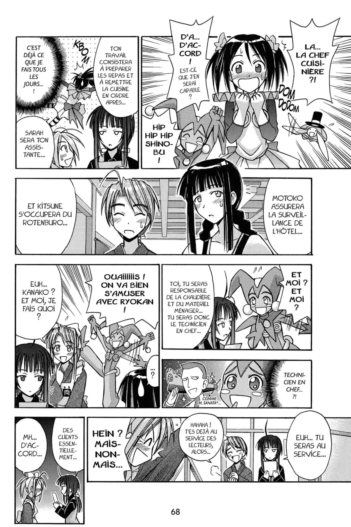 Love Hina Volume 11 page 70