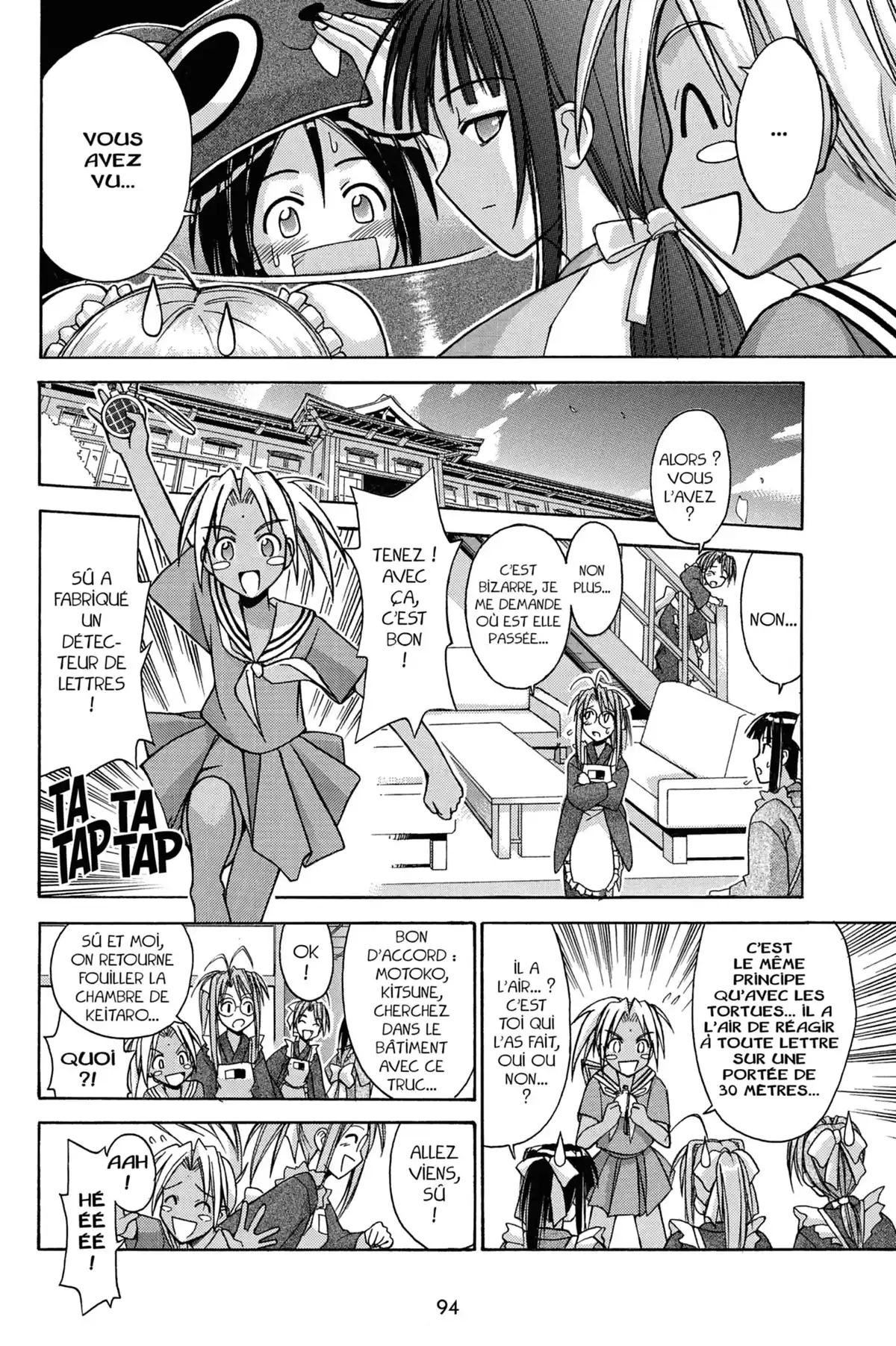 Love Hina Volume 11 page 96