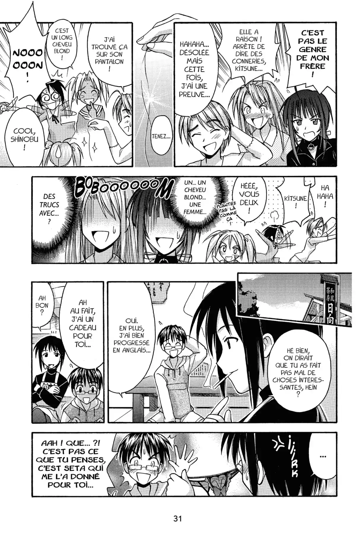 Love Hina Volume 12 page 33