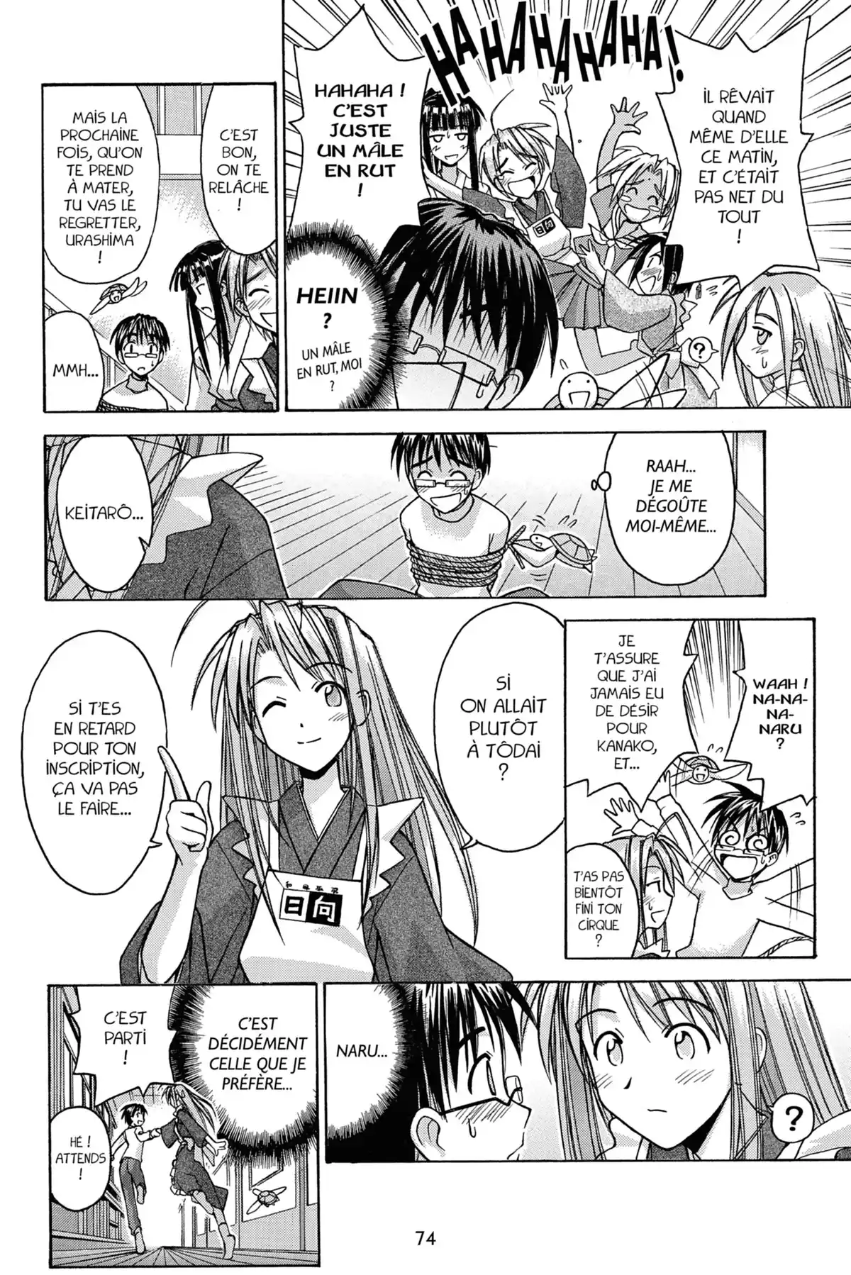 Love Hina Volume 12 page 76