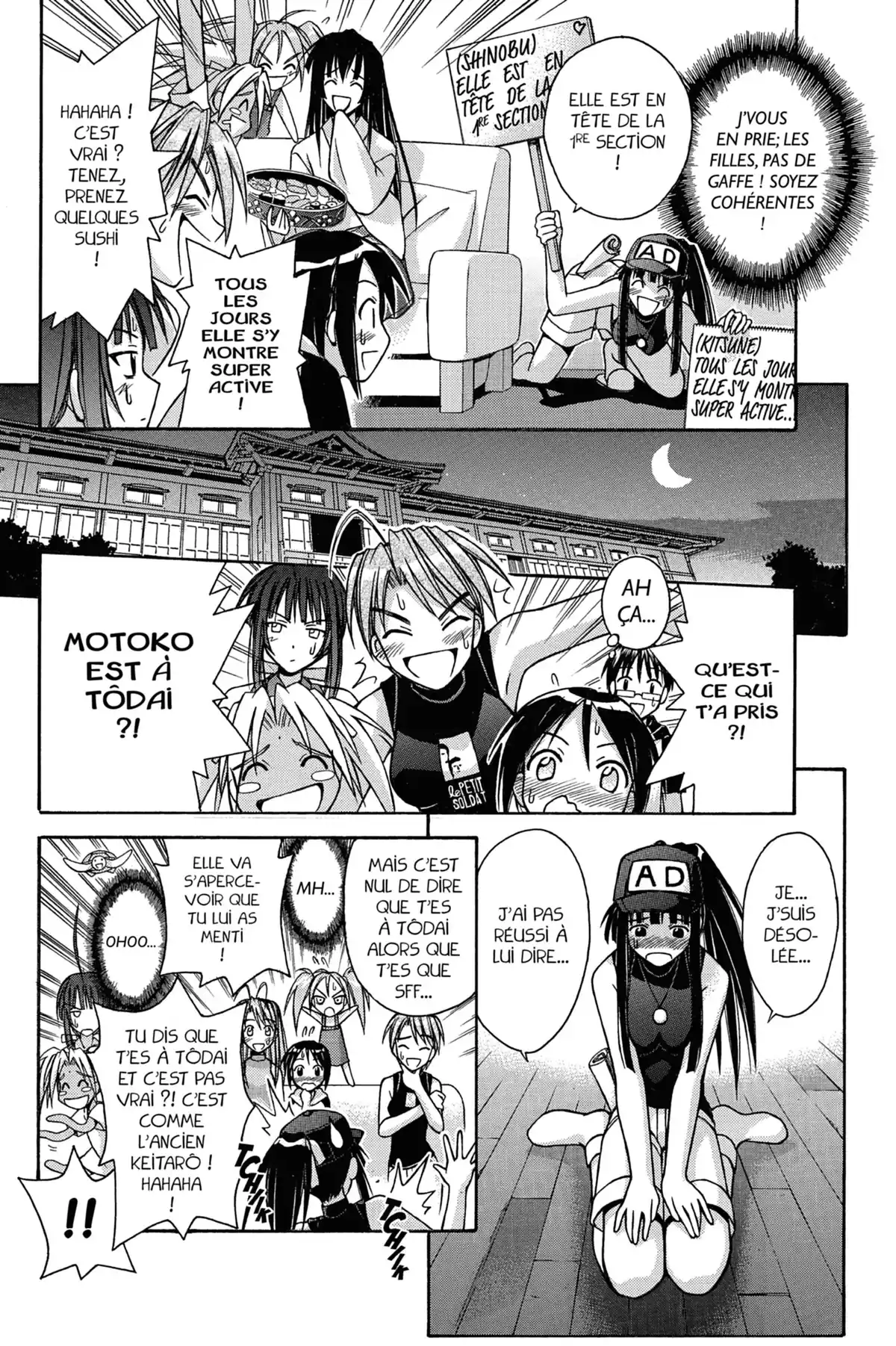 Love Hina Volume 13 page 32