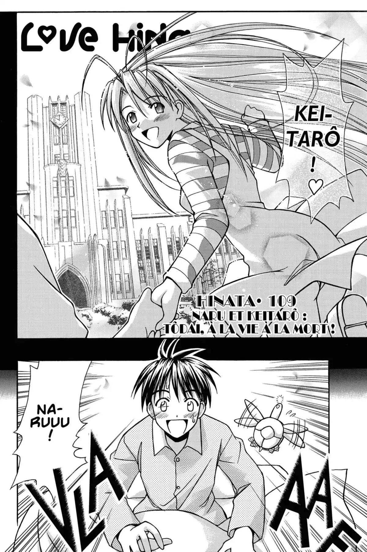 Love Hina Volume 13 page 70