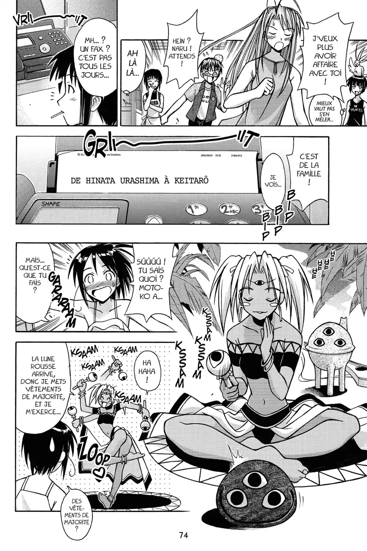 Love Hina Volume 13 page 74