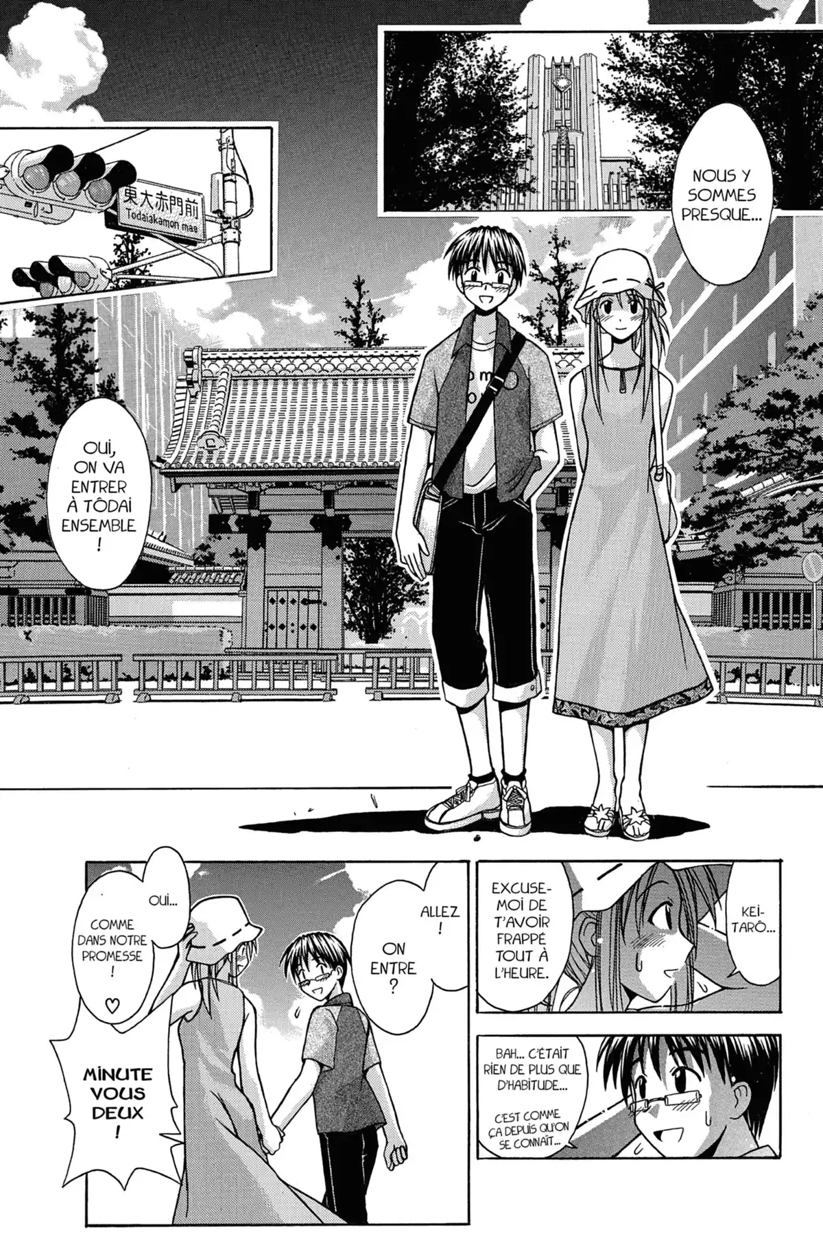 Love Hina Volume 13 page 77