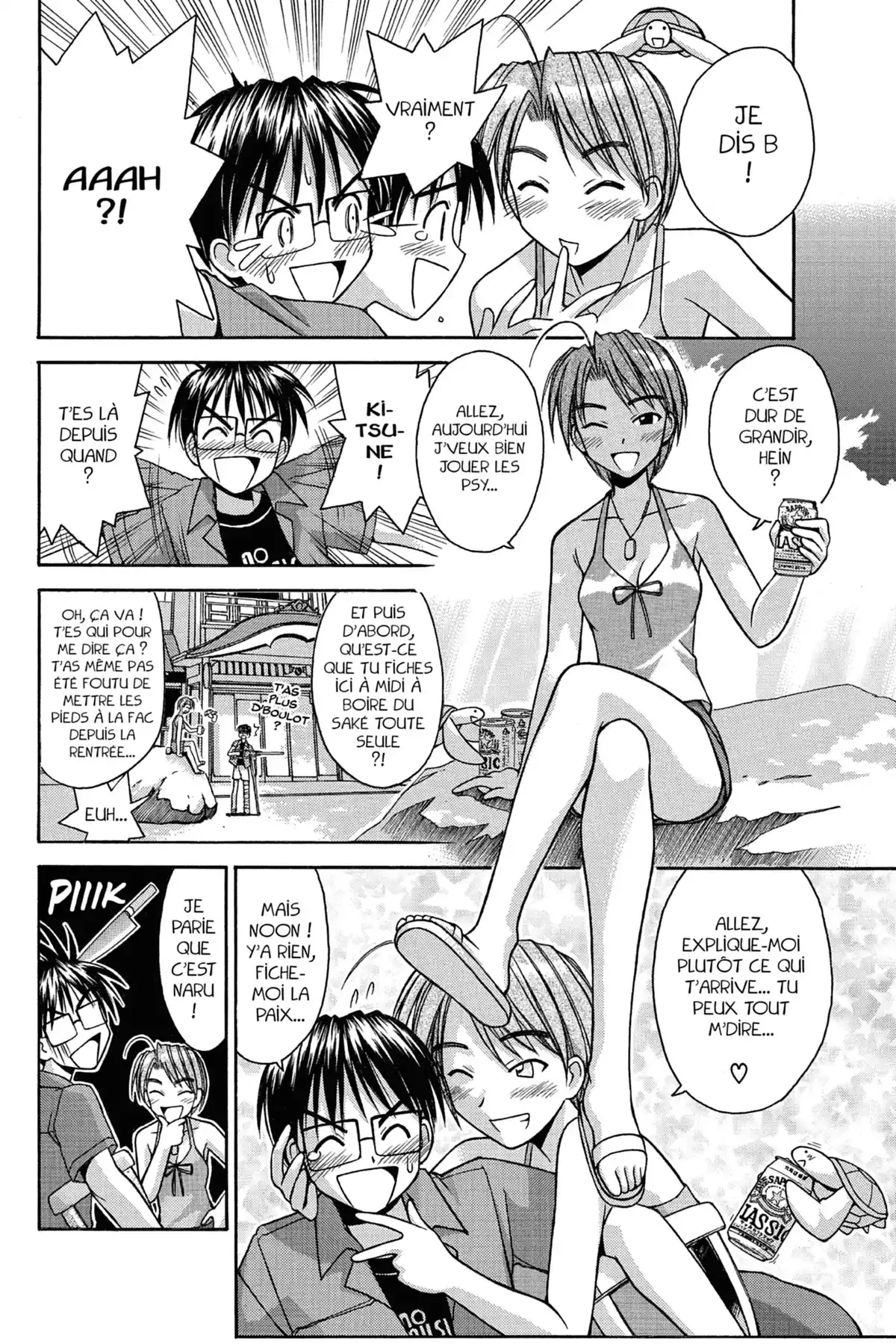 Love Hina Volume 9 page 30