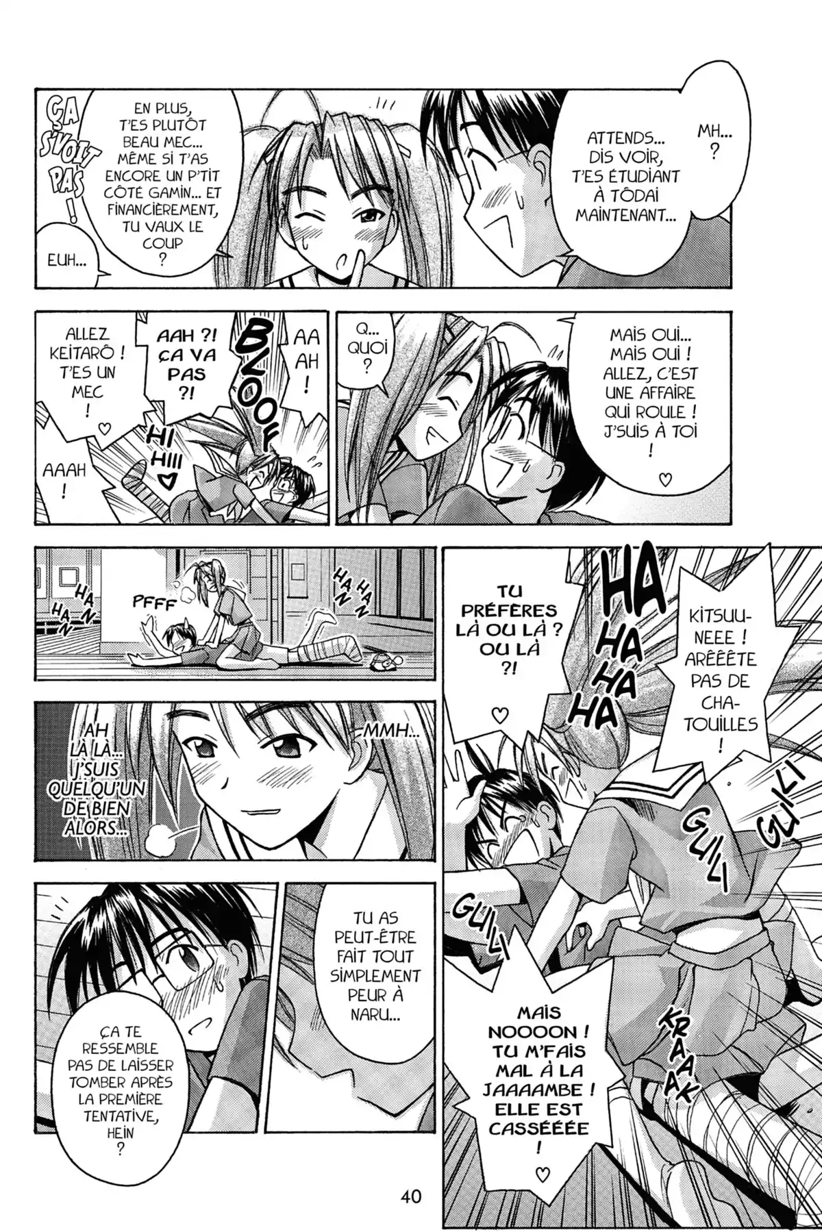 Love Hina Volume 9 page 42