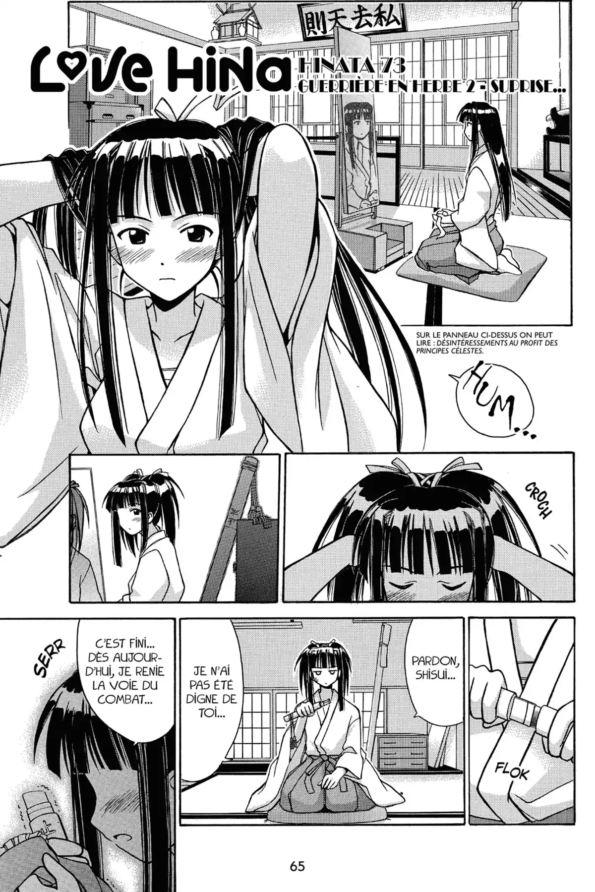 Love Hina Volume 9 page 67