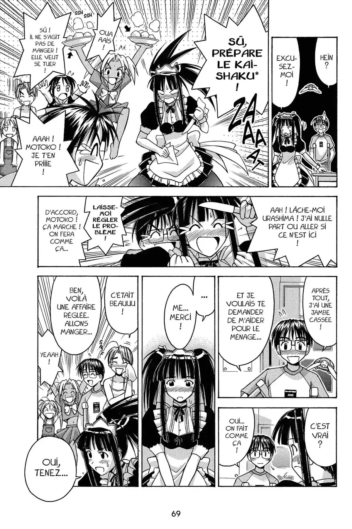 Love Hina Volume 9 page 71