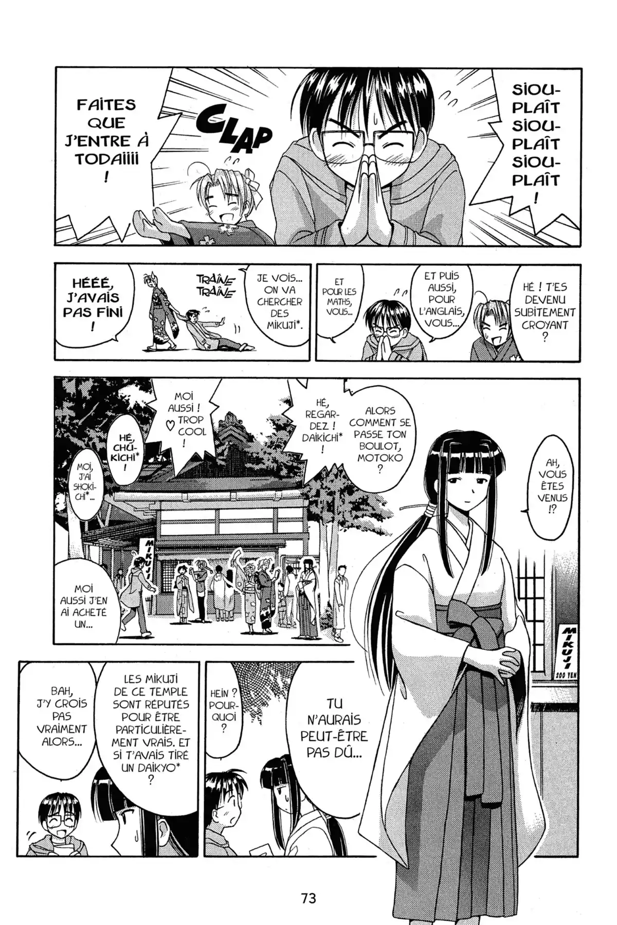 Love Hina Volume 2 page 73