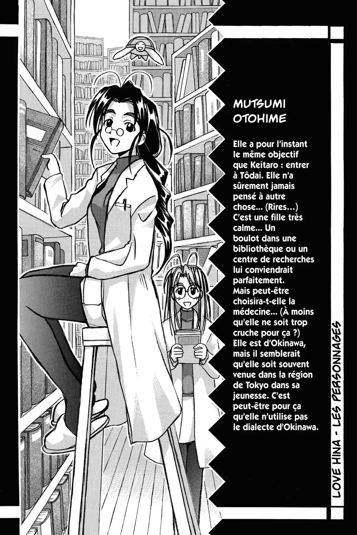 Love Hina Volume 6 page 191