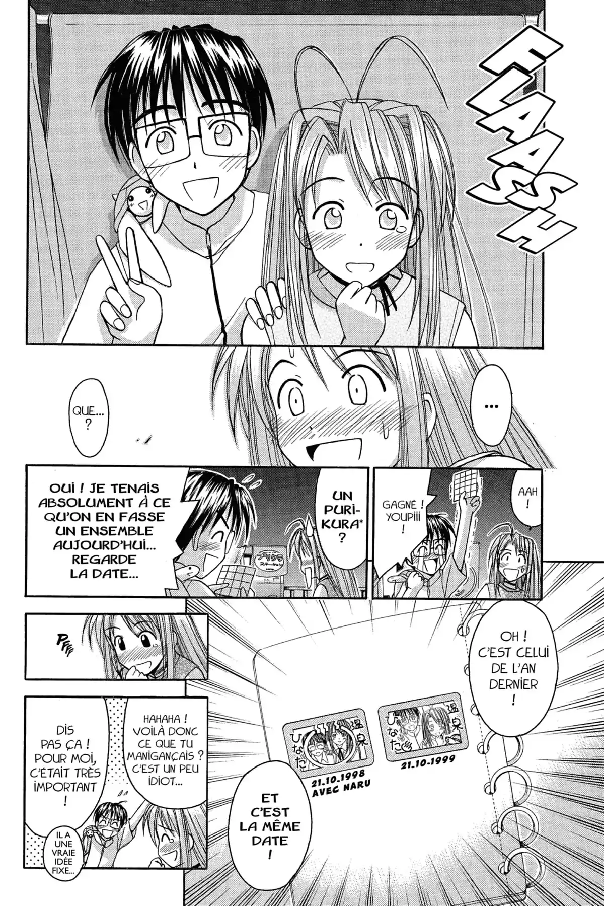 Love Hina Volume 6 page 44