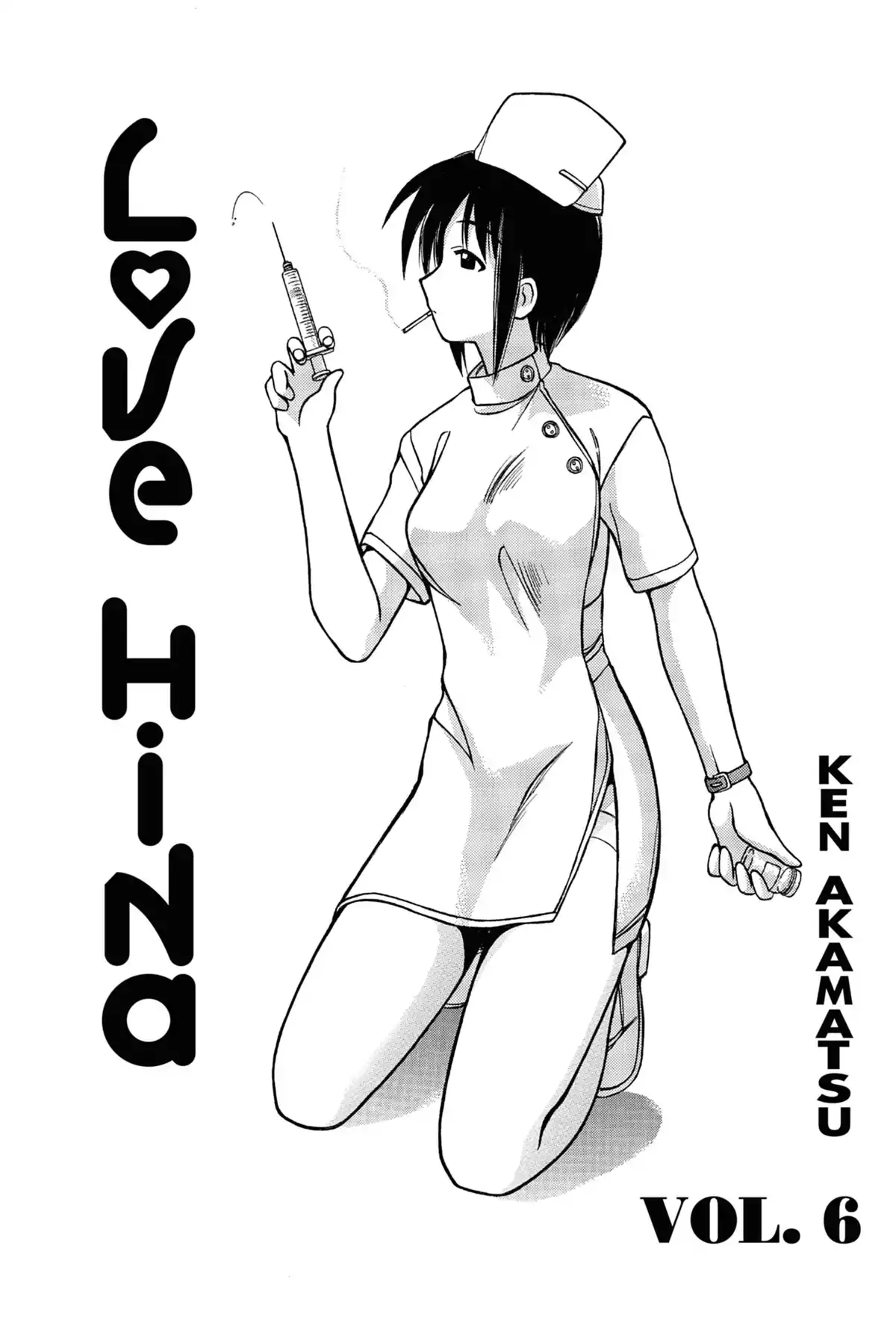 Love Hina Volume 6 page 5