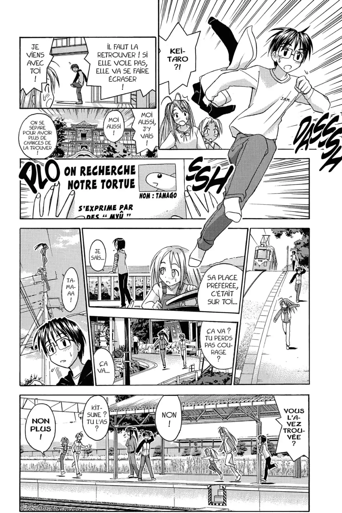 Love Hina Volume 6 page 60