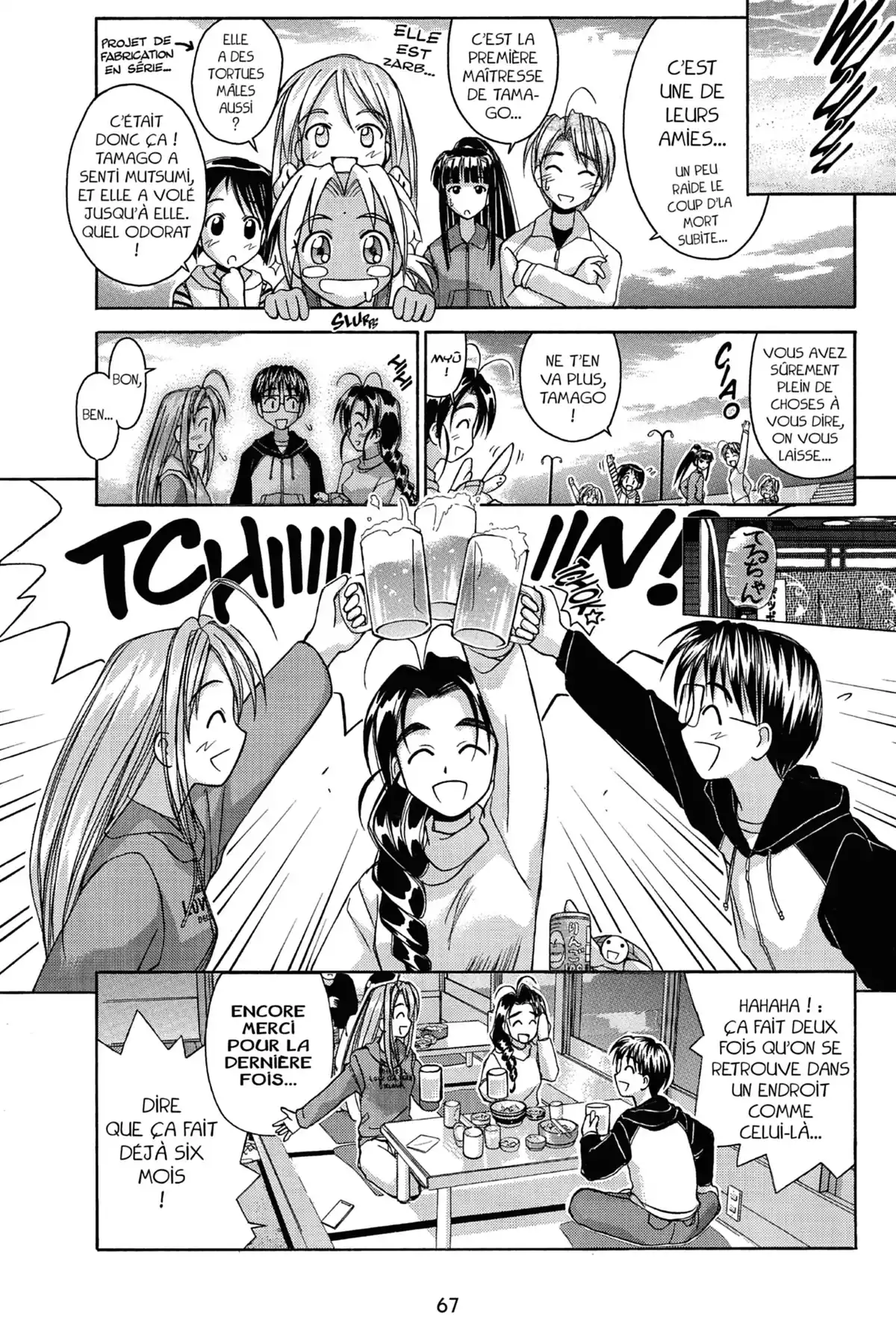 Love Hina Volume 6 page 69