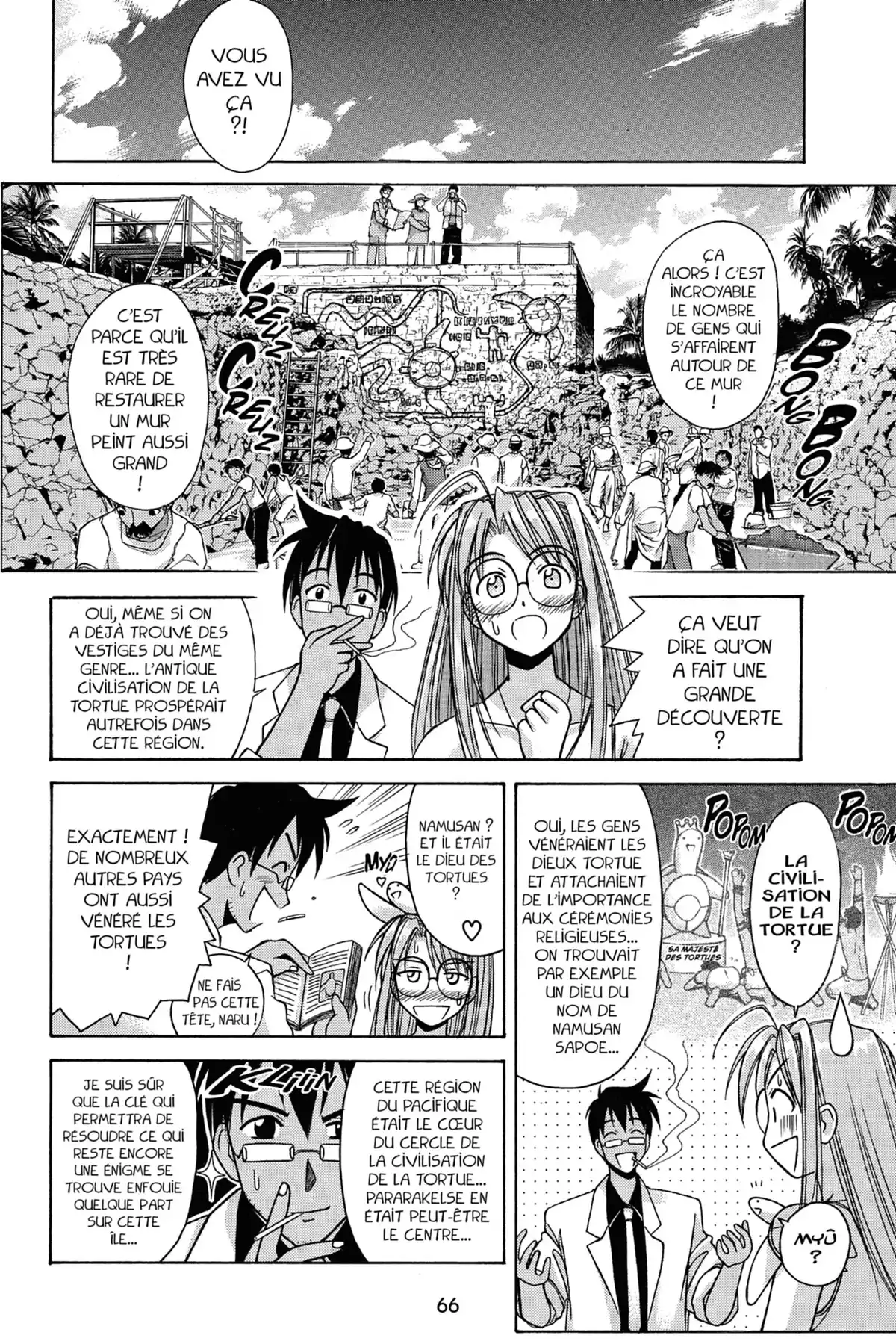 Love Hina Volume 8 page 68